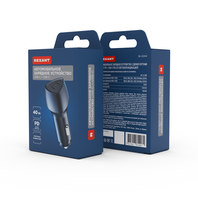 Автомобильное зарядное устройство с двумя портами (USB-C PD + USB-C PD) со световой индикацией, 40Вт, черное REXANT — фото