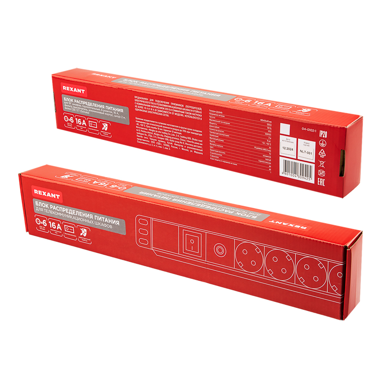 Блок распределения питания PDU горизонтальный 1U 6 розеток СЕЕ 7/4 Schuko 16A фильтр выкл алюм корп шнур 2м вилка СЕЕ 7/7 Schuko черный REXANT — фото