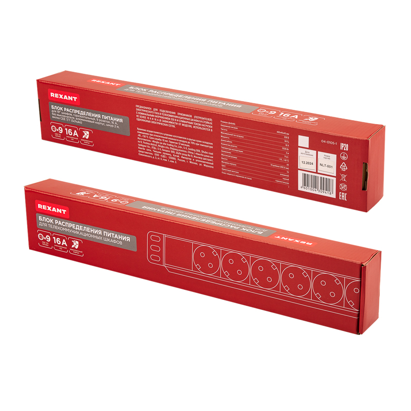 Блок распределения питания PDU горизонтальный 1U 9 розеток СЕЕ 7/4 Schuko 16A без выкл алюм корп шнур 2м вилка СЕЕ 7/7 Schuko черный REXANT — фото
