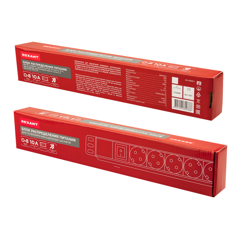 Блок распределения питания PDU горизонтальный 1U 8 розеток СЕЕ 7/4 Schuko 10A выкл алюм корп шнур 2м вилка C14 черный REXANT — фото