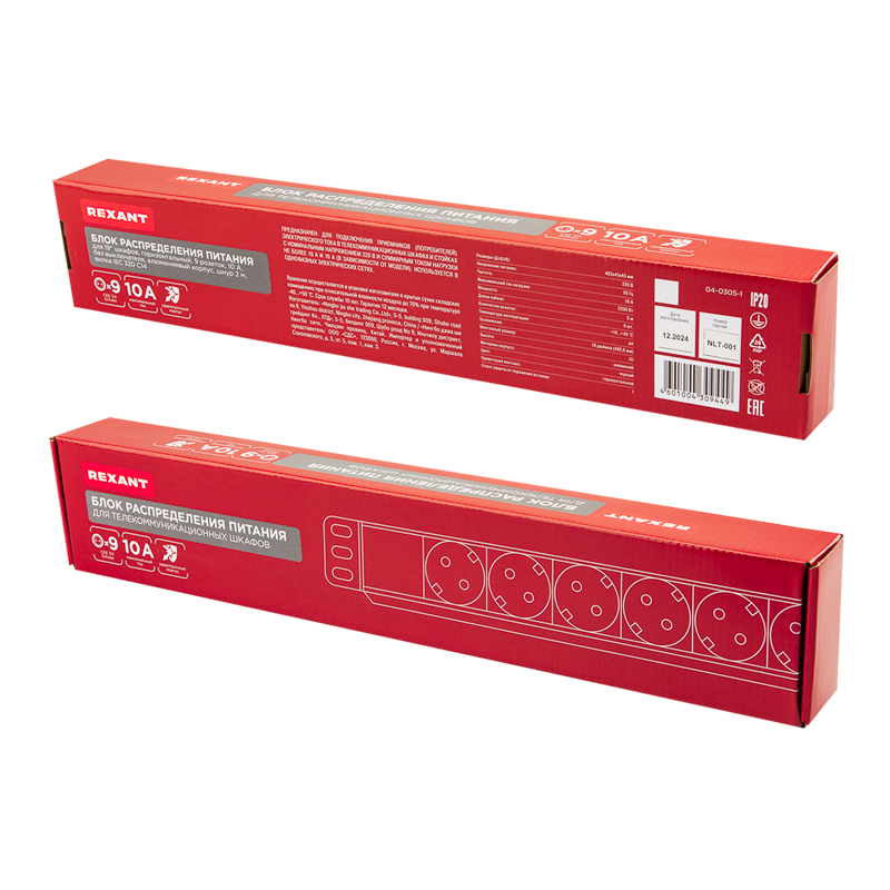 Блок распределения питания PDU горизонтальный 1U 9 розеток СЕЕ 7/4 Schuko 10A без выкл алюм корп шнур 2м вилка C14 черный REXANT — фото