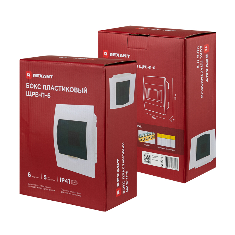 Бокс пластиковый ЩРВ-П-6 IP41 белый REXANT — фото