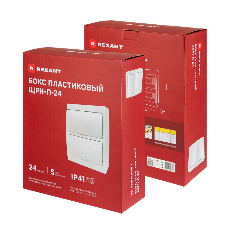 Бокс пластиковый ЩРН-П-24 IP41 белый (белая дверца) REXANT — фото