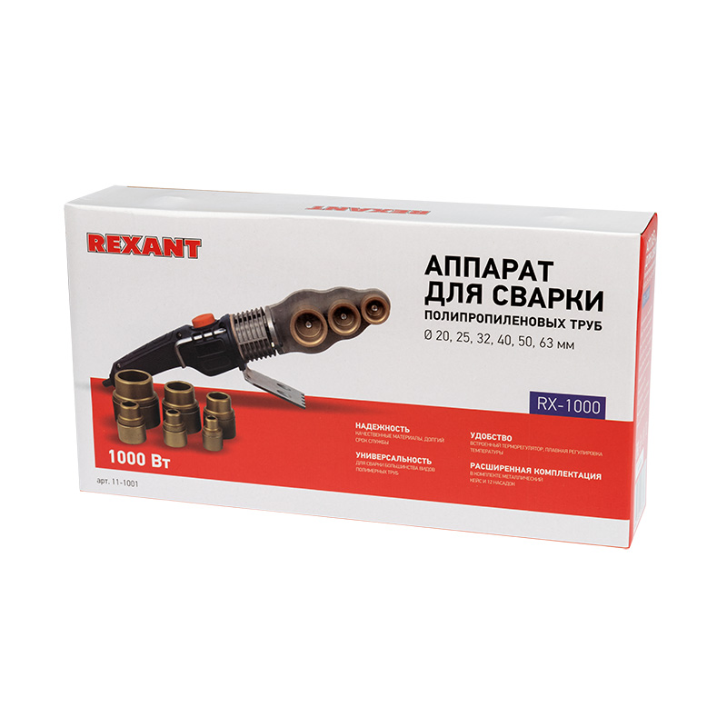 Сварочный аппарат для труб 1000 Вт REXANT RX-1000 — фото