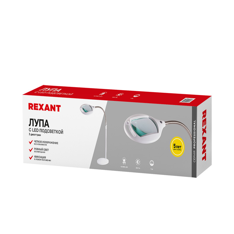 Лупа напольная 3D с подсветкой 42 SMD LED, 174х108мм, белая REXANT — фото