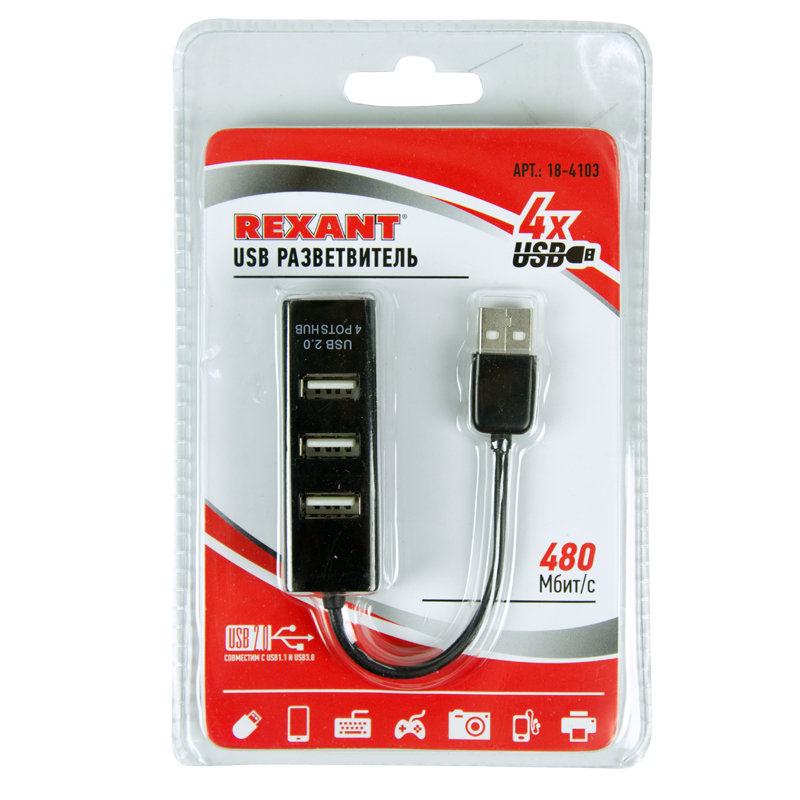 Разветвитель USB на 4 порта черный REXANT — фото