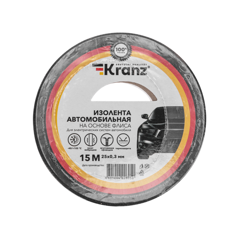 Изолента автомобильная флис, 0.3х25 мм, 15 м KRANZ — фото