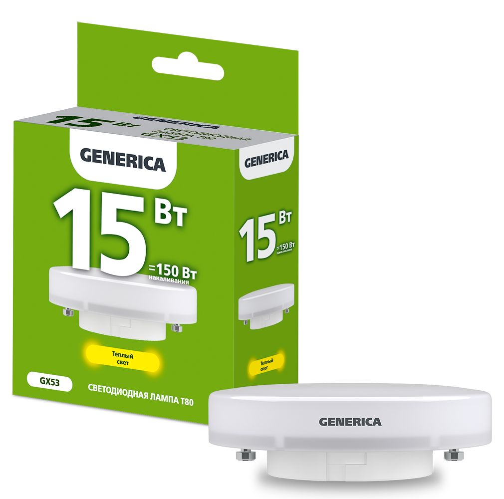 Лампа светодиодная T80 таблетка 15Вт 230В 3000К GX53 GENERICA — фото