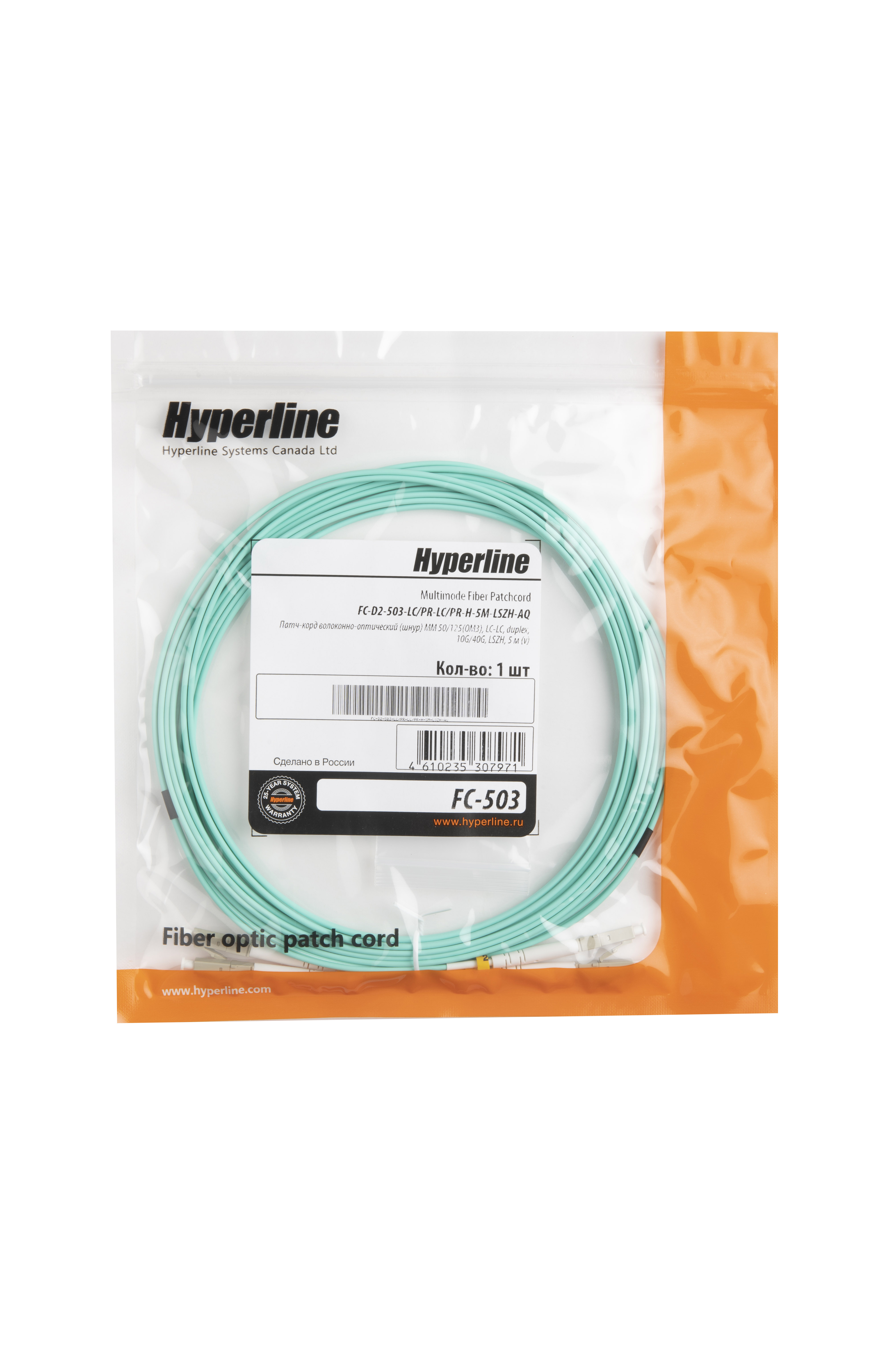 Hyperline FC-D2-503-LC/UR-LC/UR-H-5M-LSZH-AQ Патч-корд волоконно-оптический (шнур) MM 50/125 (OM3), LC-LC, UPC, duplex, 2.0 мм, до 100G, LSZH, 5 м (замена FC-D2-503-LC/PR-LC/PR-H-5M-LSZH-AQ) — фото