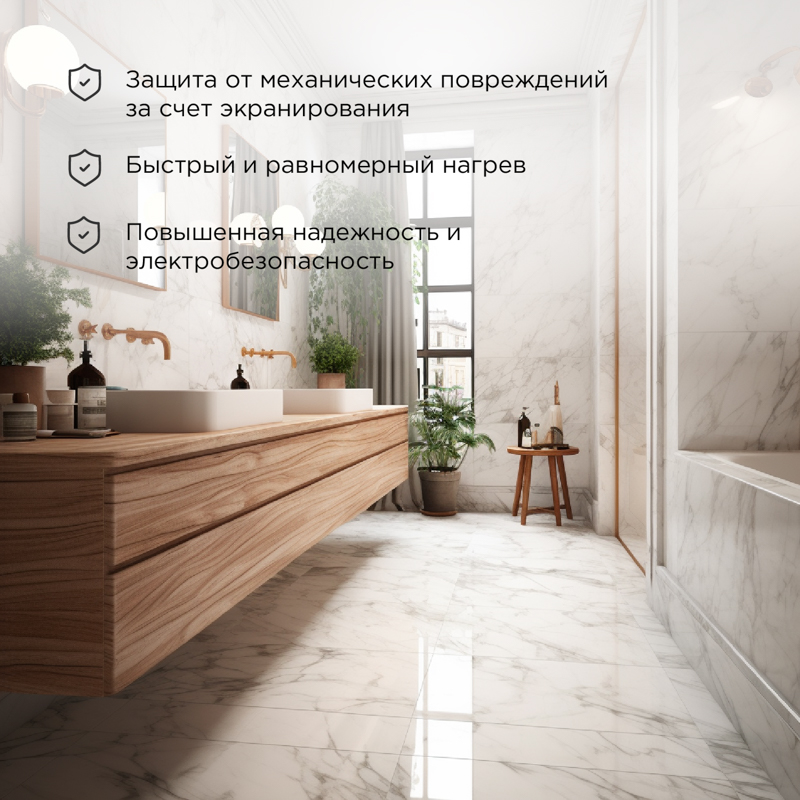 Теплый пол, кабельная секция Standard RND-120-1800 1800Вт, 120м, 11,2-15,0м² двухжильный REXANT — фото