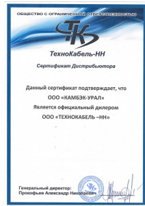 ТехноКабель-НН