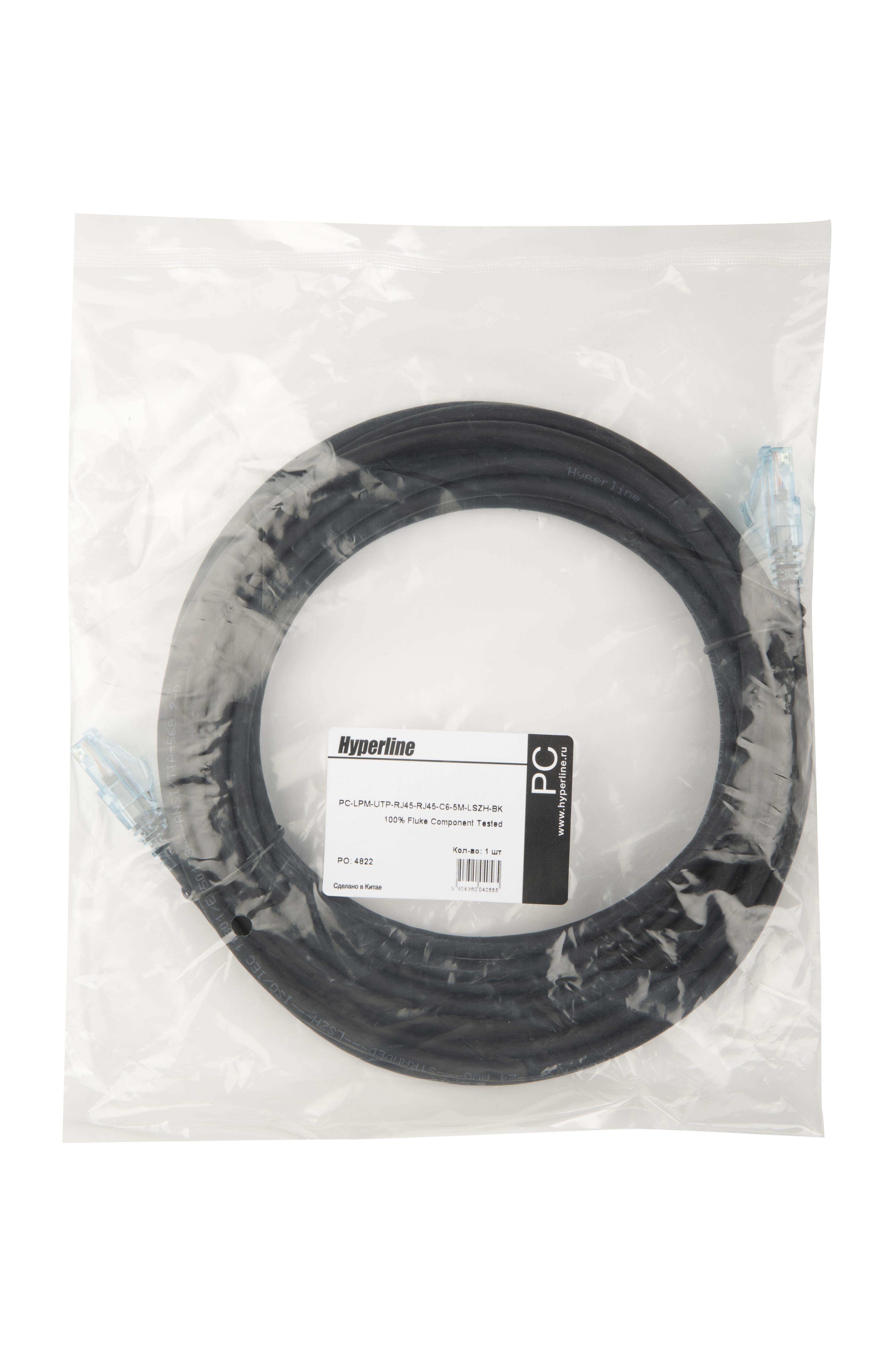 Hyperline PC-LPM-UTP-RJ45-RJ45-C6-5M-LSZH-BK Патч-корд RJ-45/RJ-45, неэкранированный U/UTP, категория 6 (100% Fluke Component Tested), 24AWG, LSZH, 5 м, черный — фото