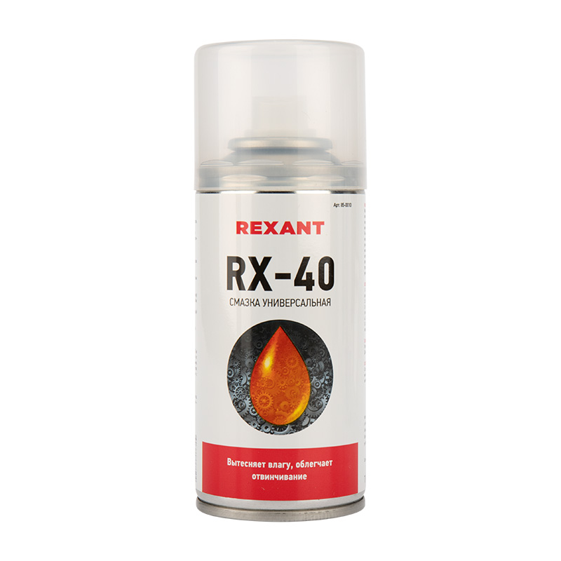 Смазка универсальная RX-40 210 мл REXANT