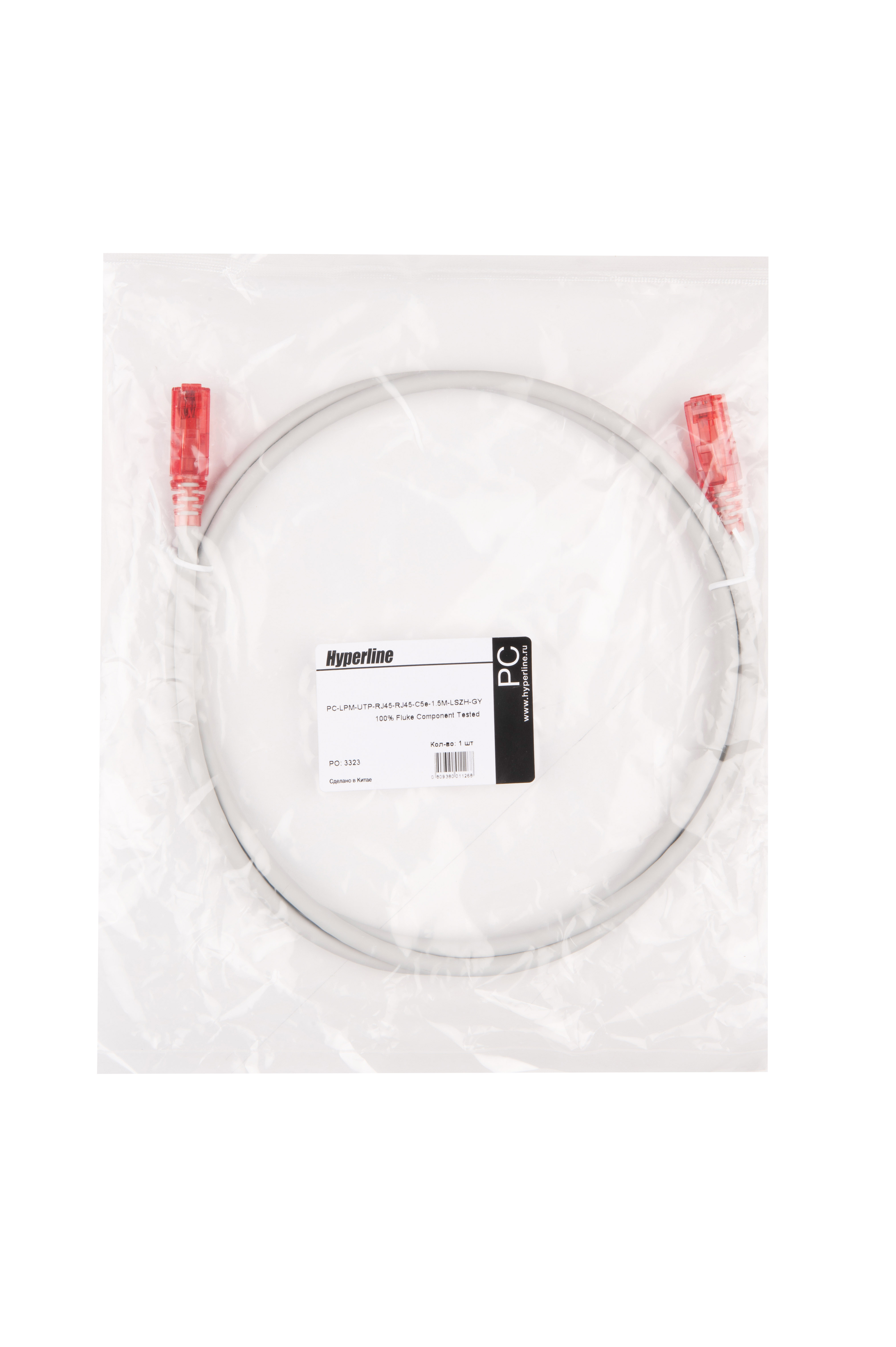 Hyperline PC-LPM-UTP-RJ45-RJ45-C5e-1.5M-LSZH-GY Патч-корд RJ-45/RJ-45, неэкранированный U/UTP, категория 5e (100% Fluke Component Tested), 24AWG, LSZH, 1.5 м, серый — фото