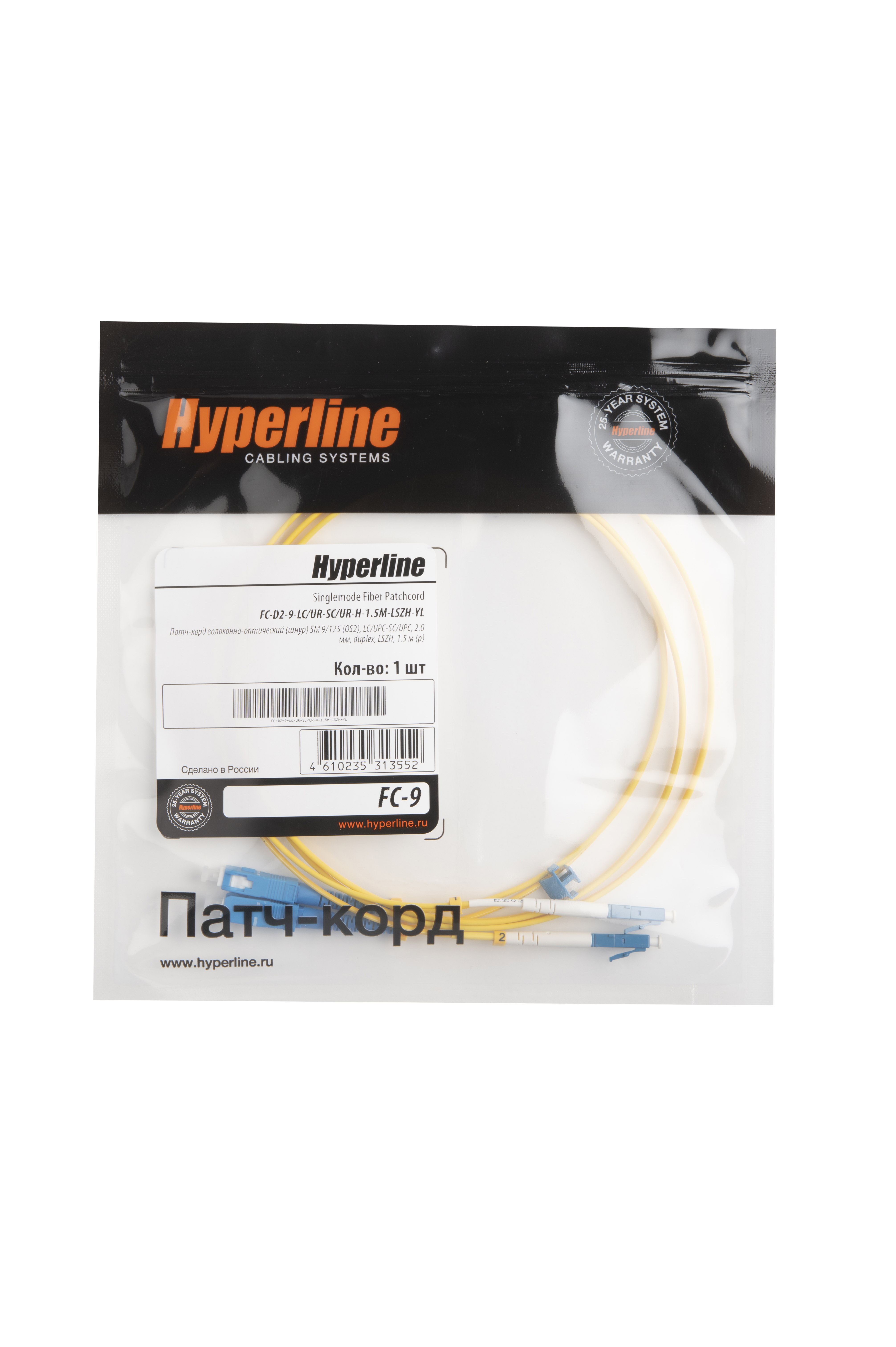 Hyperline FC-D2-9-LC/UR-SC/UR-H-1.5M-LSZH-YL Патч-корд волоконно-оптический (шнур) SM 9/125 (OS2), LC/UPC-SC/UPC, 2.0 мм, duplex, LSZH, 1.5 м — фото