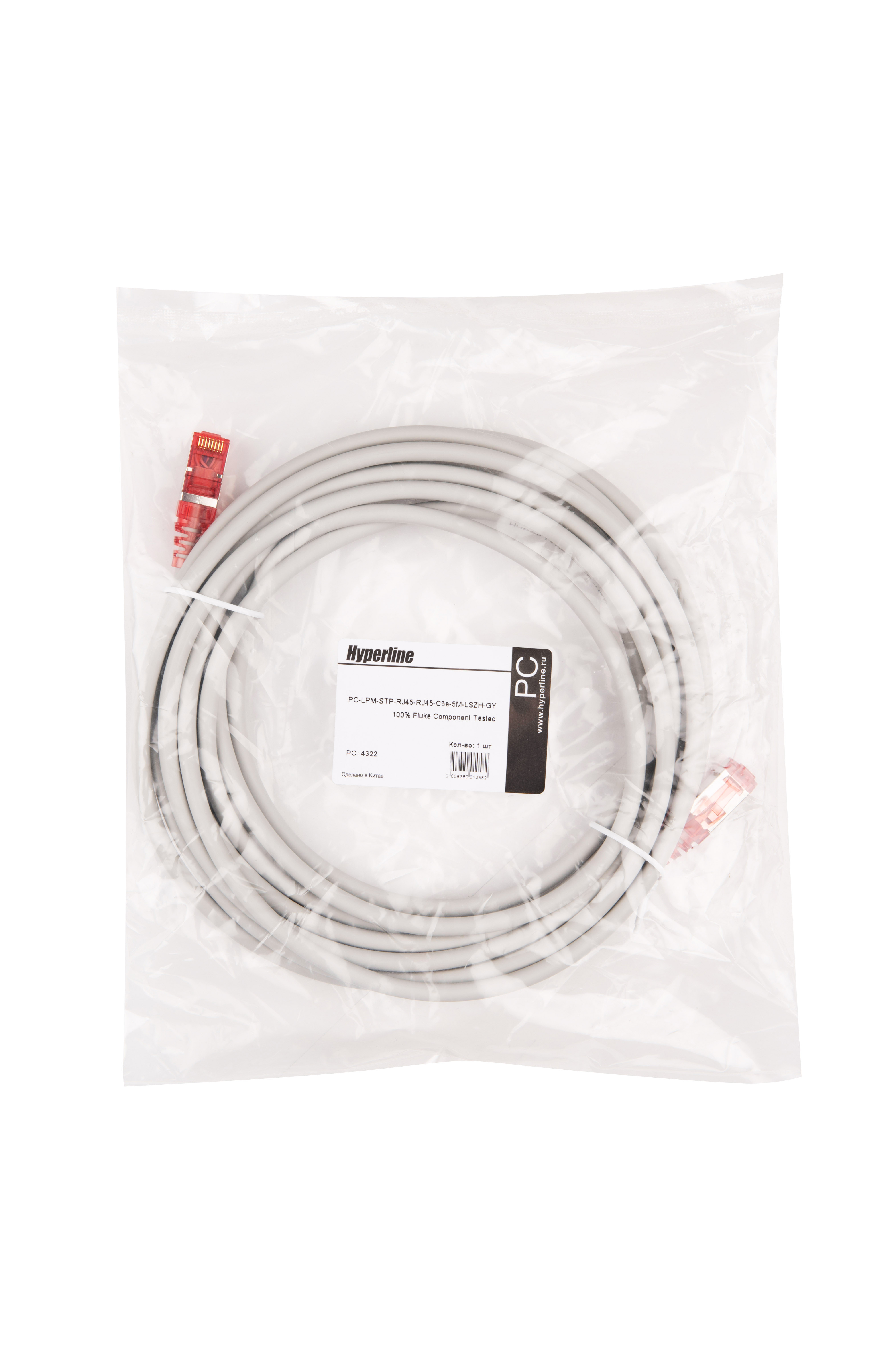Hyperline PC-LPM-STP-RJ45-RJ45-C5e-5M-LSZH-GY Патч-корд F/UTP, экранированный, Cat.5e (100% Fluke Component Tested), LSZH, 5 м, серый — фото