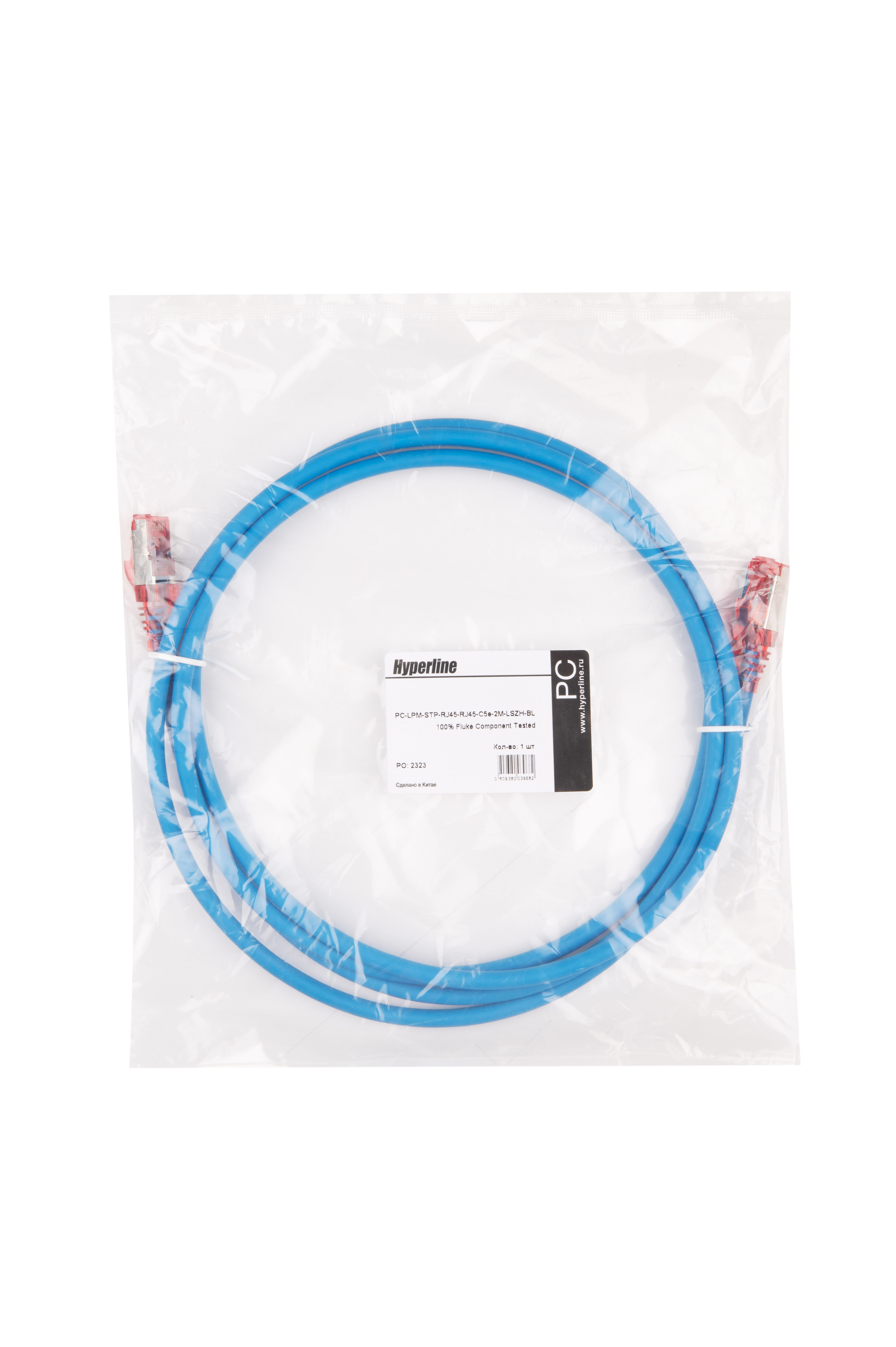 Hyperline PC-LPM-STP-RJ45-RJ45-C5e-2M-LSZH-BL Патч-корд F/UTP, экранированный, Cat.5e (100% Fluke Component Tested), LSZH, 2 м, синий — фото