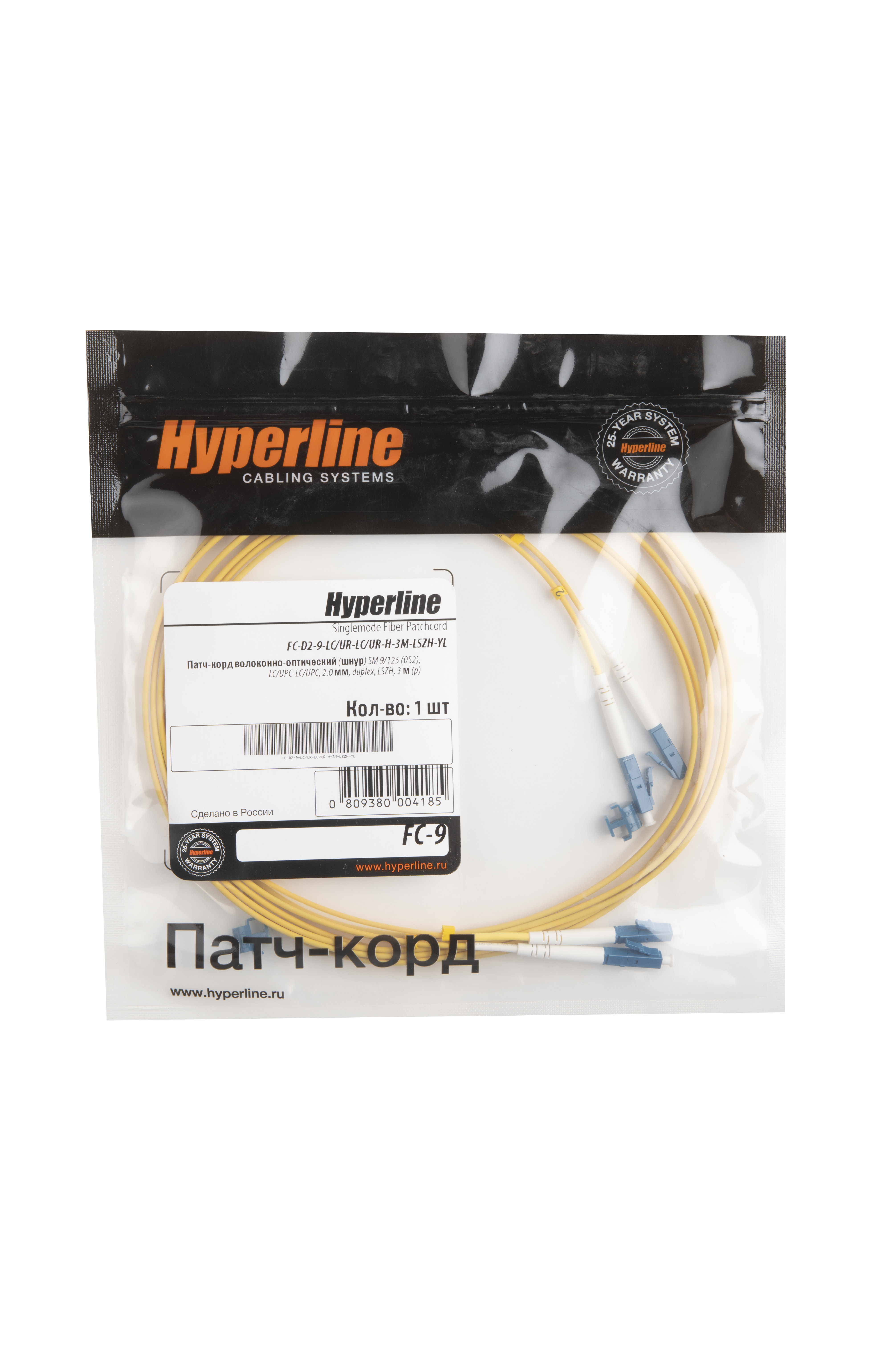 Hyperline FC-D2-9-LC/UR-LC/UR-H-3M-LSZH-YL Патч-корд волоконно-оптический (шнур) SM 9/125 (OS2), LC/UPC-LC/UPC, 2.0 мм, duplex, LSZH, 3 м — фото