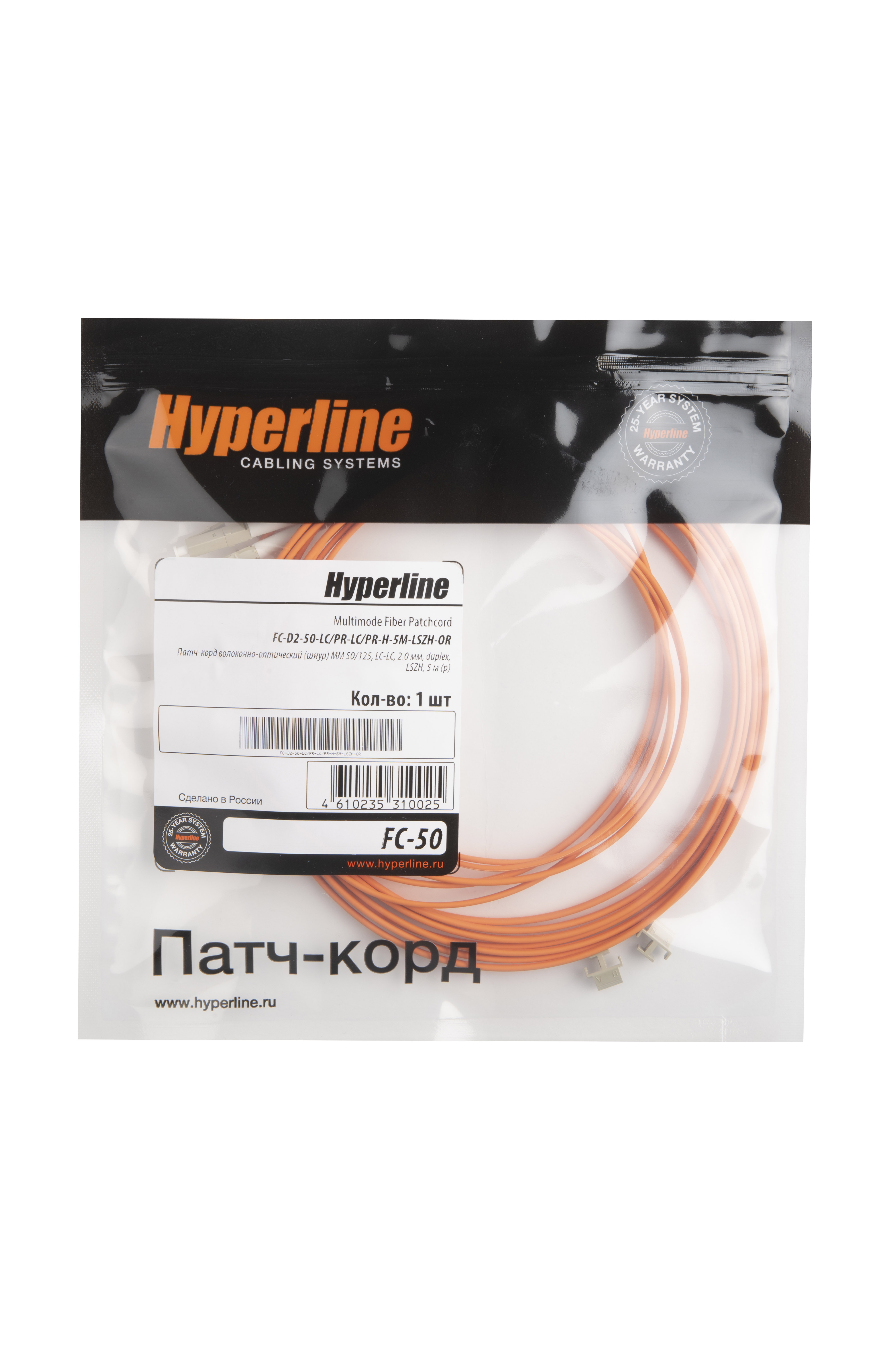Hyperline FC-D2-50-LC/UR-LC/UR-H-5M-LSZH-OR Патч-корд волоконно-оптический (шнур) MM 50/125 (OM2), LC-LC, UPC, duplex, 2.0 мм, LSZH, 5 м (замена FC-D2-50-LC/PR-LC/PR-H-5M-LSZH-OR) — фото