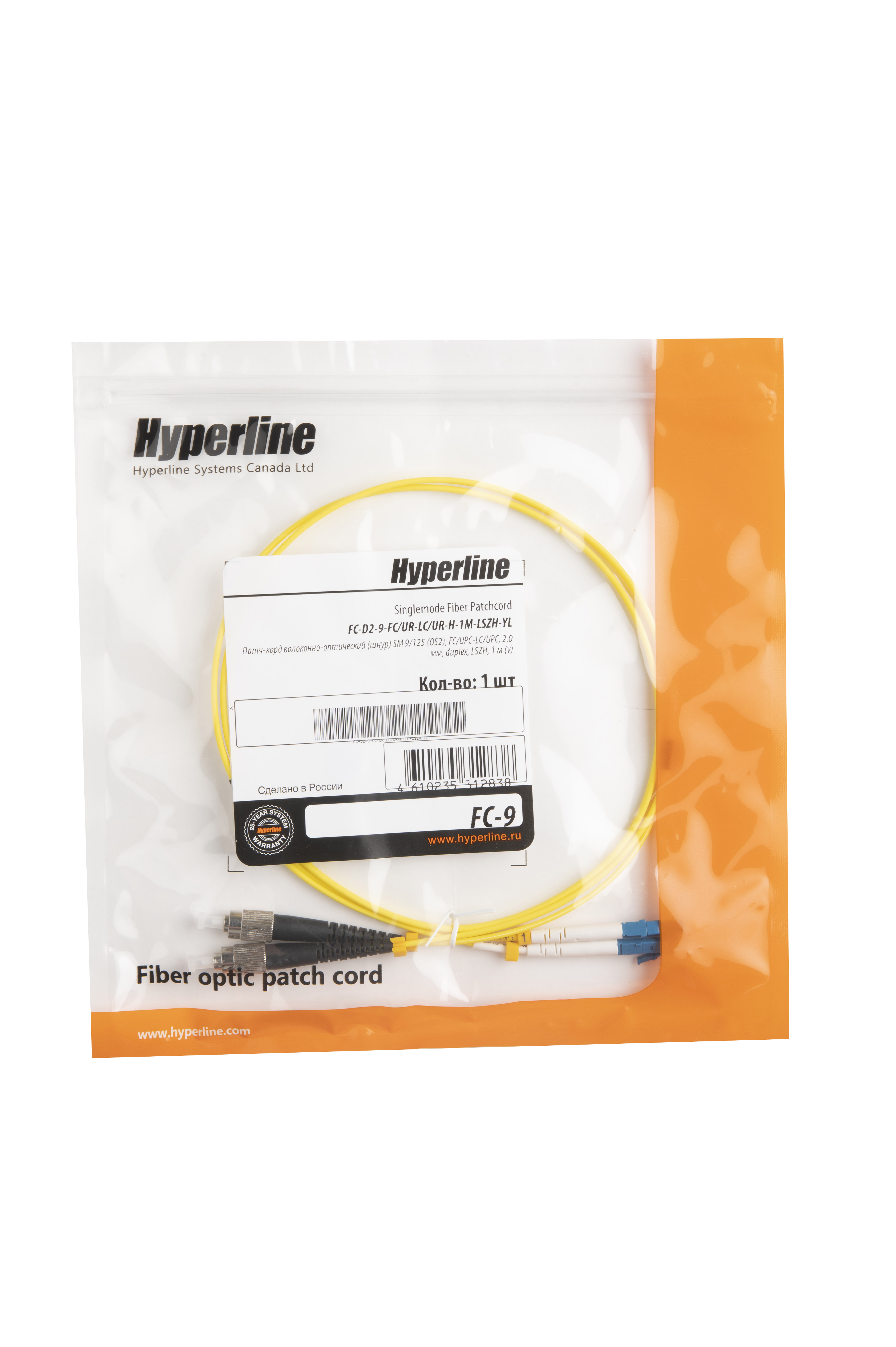 Hyperline FC-D2-9-FC/UR-LC/UR-H-1M-LSZH-YL Патч-корд волоконно-оптический (шнур) SM 9/125 (OS2), FC/UPC-LC/UPC, 2.0 мм, duplex, LSZH, 1 м — фото