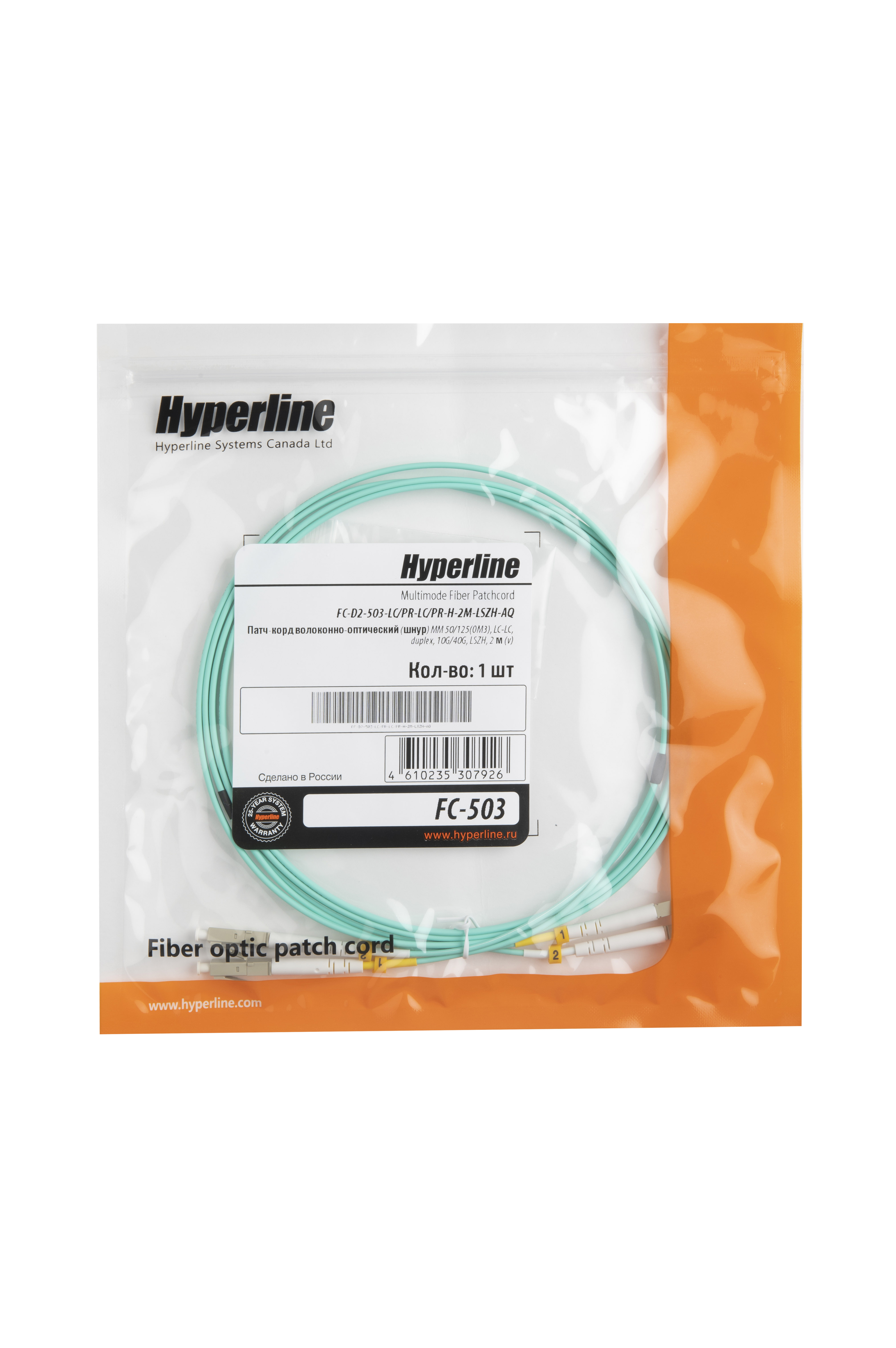 Hyperline FC-D2-503-LC/UR-LC/UR-H-2M-LSZH-AQ Патч-корд волоконно-оптический (шнур) MM 50/125 (OM3), LC-LC, UPC, duplex, 2.0 мм, до 100G, LSZH, 2 м (замена FC-D2-503-LC/PR-LC/PR-H-2M-LSZH-AQ) — фото