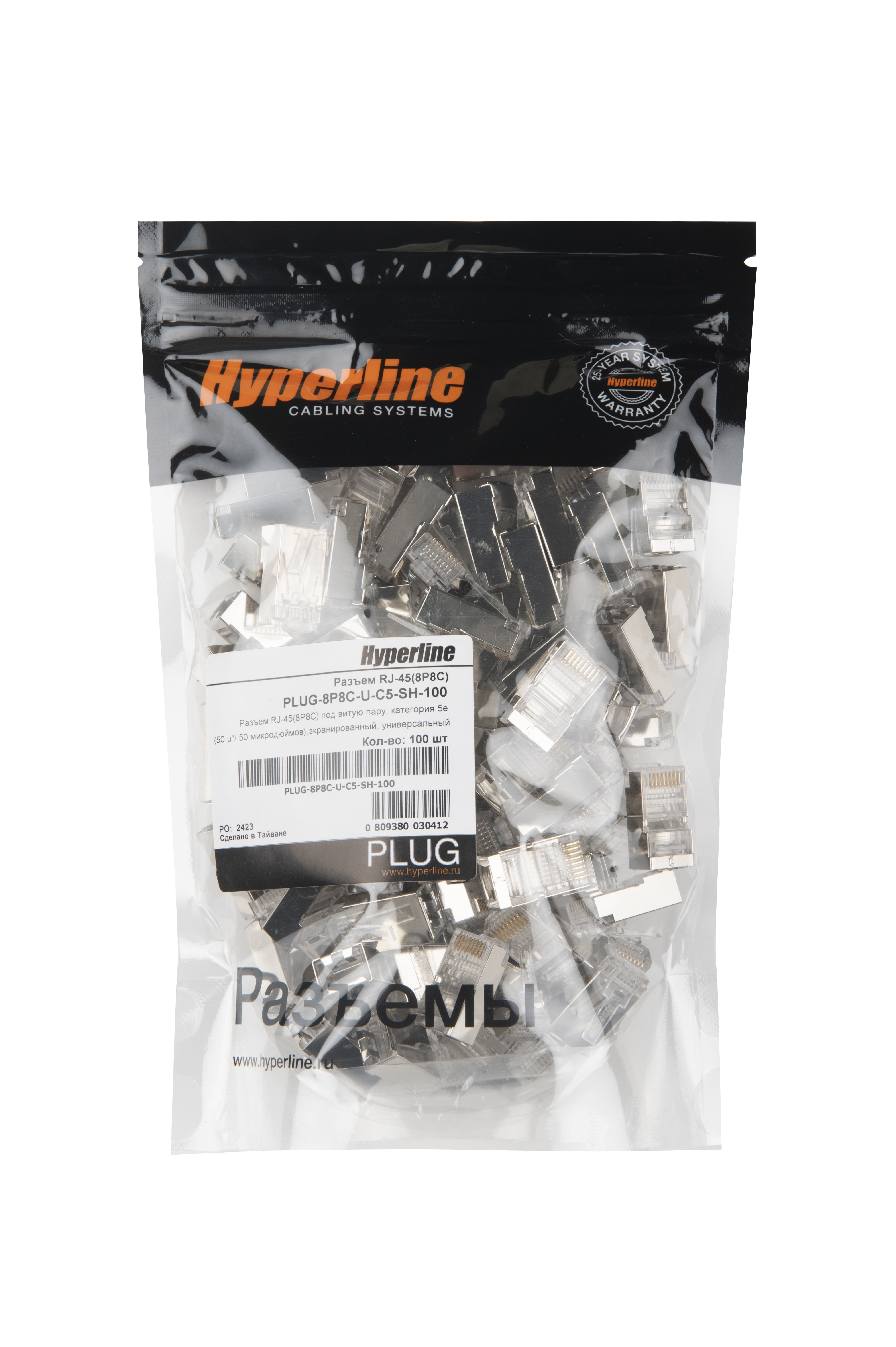 Hyperline PLUG-8P8C-U-C5-SH-100 Разъем RJ-45(8P8C) под витую пару, категория 5e (50 µ"/ 50 микродюймов), экранированный, универсальный (для одножильного и многожильного кабеля) (100 шт) — фото
