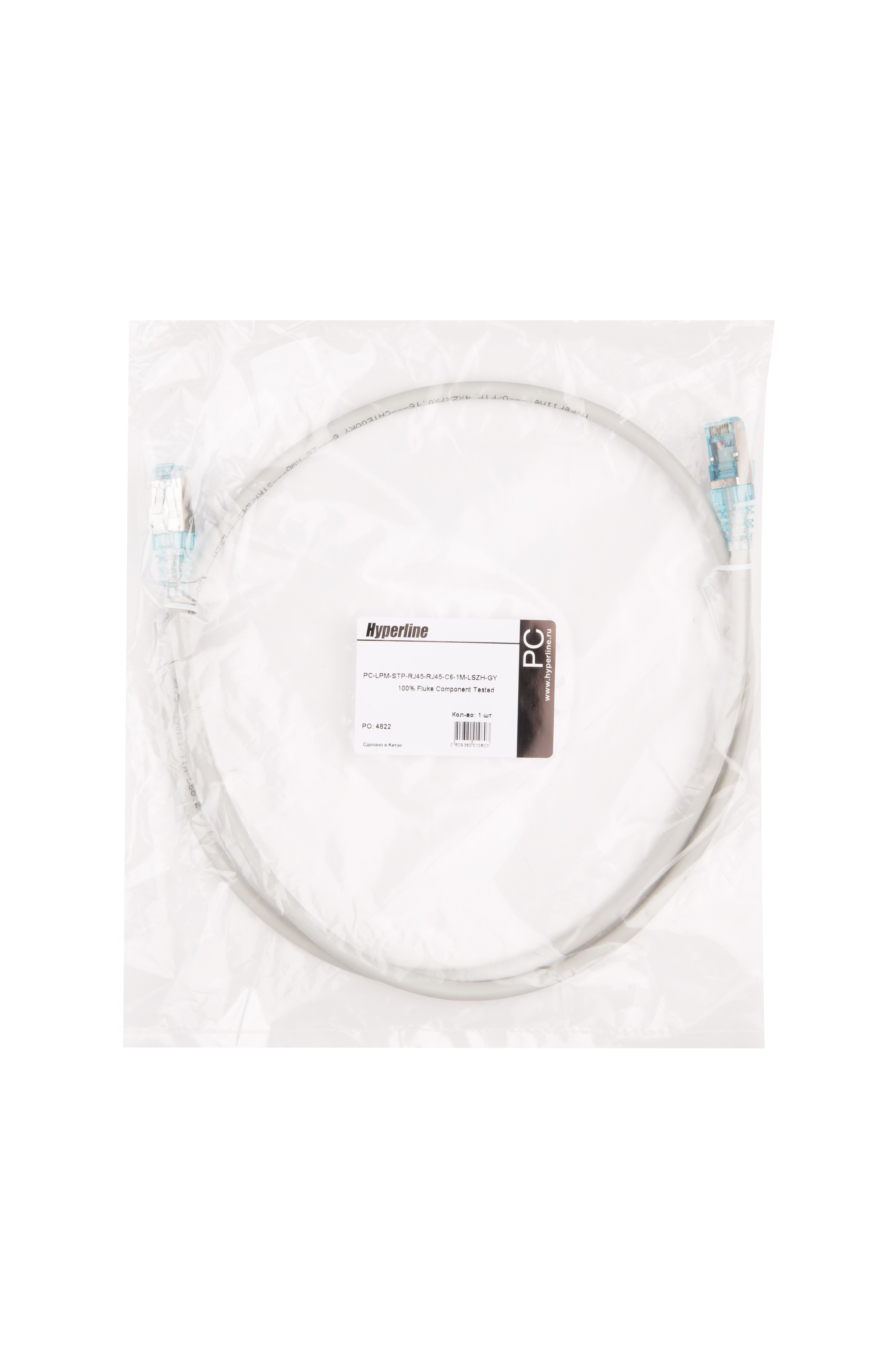 Hyperline PC-LPM-STP-RJ45-RJ45-C6-1M-LSZH-GY Патч-корд RJ-45/RJ-45, экранированный U/FTP, категория 6 (100% Fluke Component Tested), 26AWG, LSZH, 1 м, серый — фото