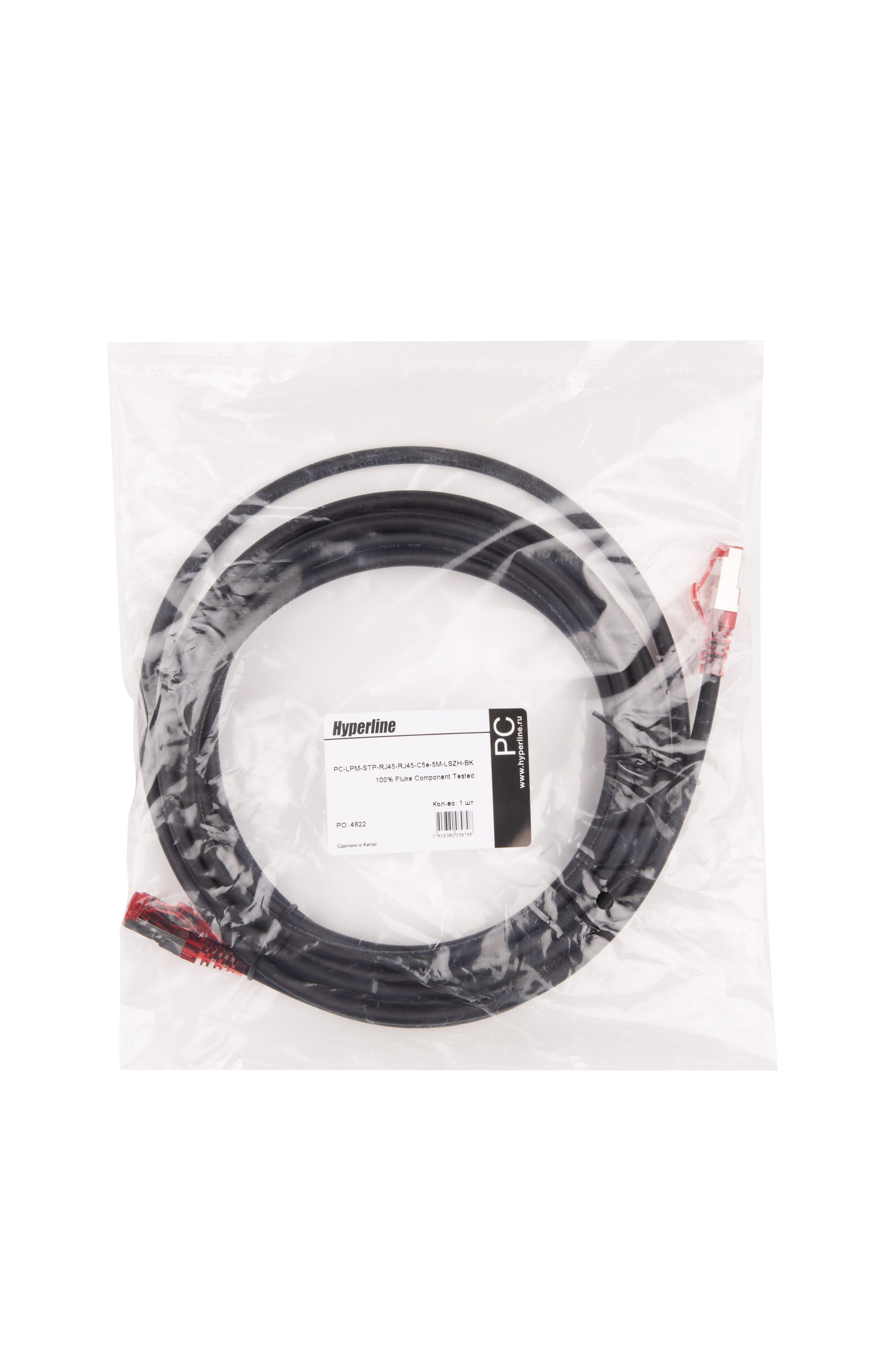 Hyperline PC-LPM-STP-RJ45-RJ45-C5e-5M-LSZH-BK Патч-корд F/UTP, экранированный, Cat.5е (100% Fluke Component Tested), LSZH, 5 м, черный — фото
