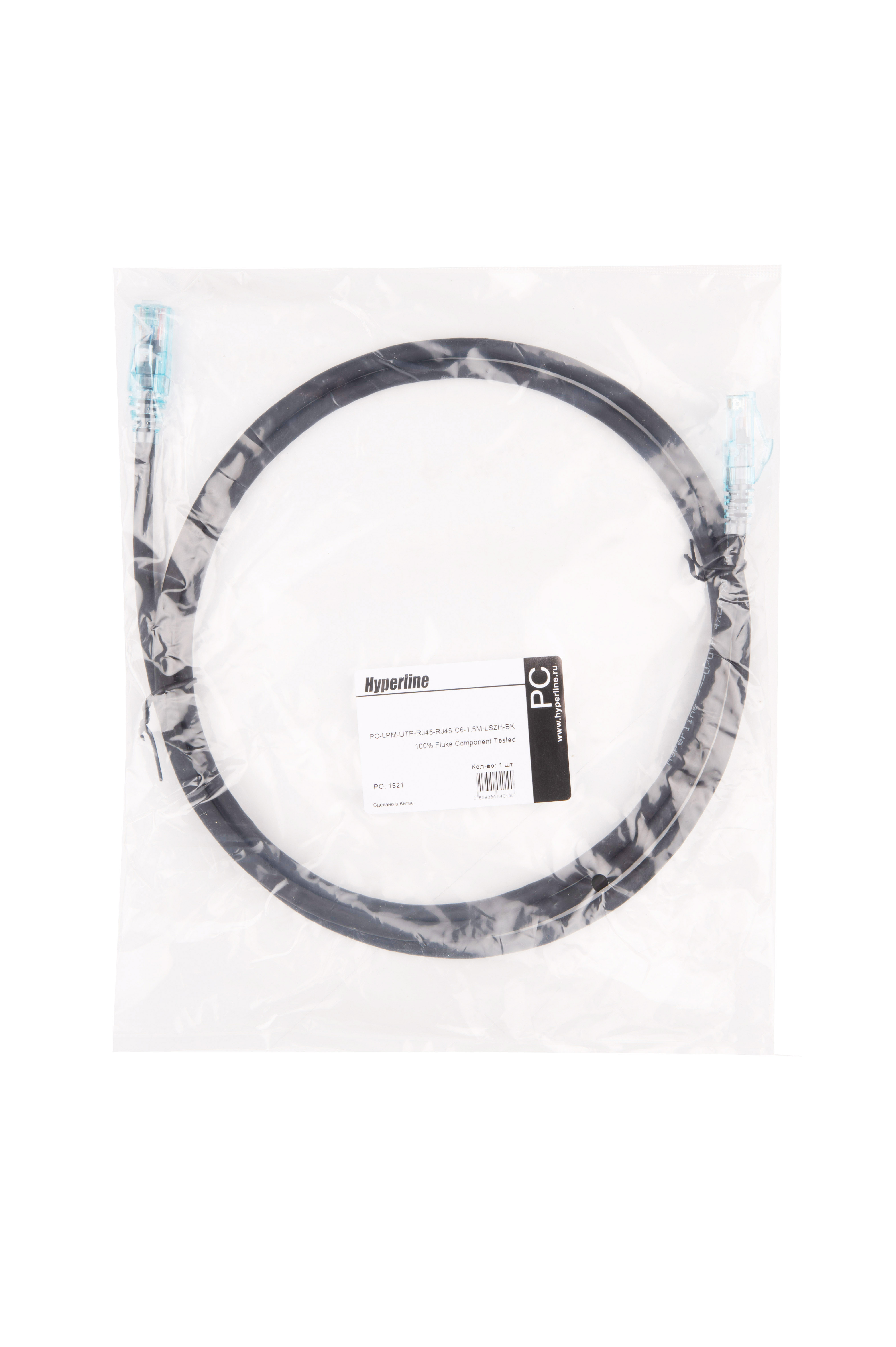 Hyperline PC-LPM-UTP-RJ45-RJ45-C6-1.5M-LSZH-BK Патч-корд RJ-45/RJ-45, неэкранированный U/UTP, категория 6 (100% Fluke Component Tested), 24AWG, LSZH, 1.5 м, черный — фото