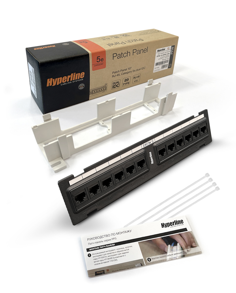 Hyperline PPW-12-8P8C-C5e Патч-панель настенная, 12 портов RJ-45(8P8C), категория 5е, с подставкой — фото