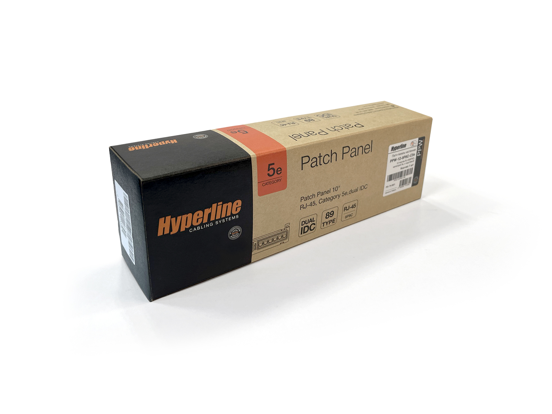 Hyperline PPW-12-8P8C-C5e Патч-панель настенная, 12 портов RJ-45(8P8C), категория 5е, с подставкой — фото