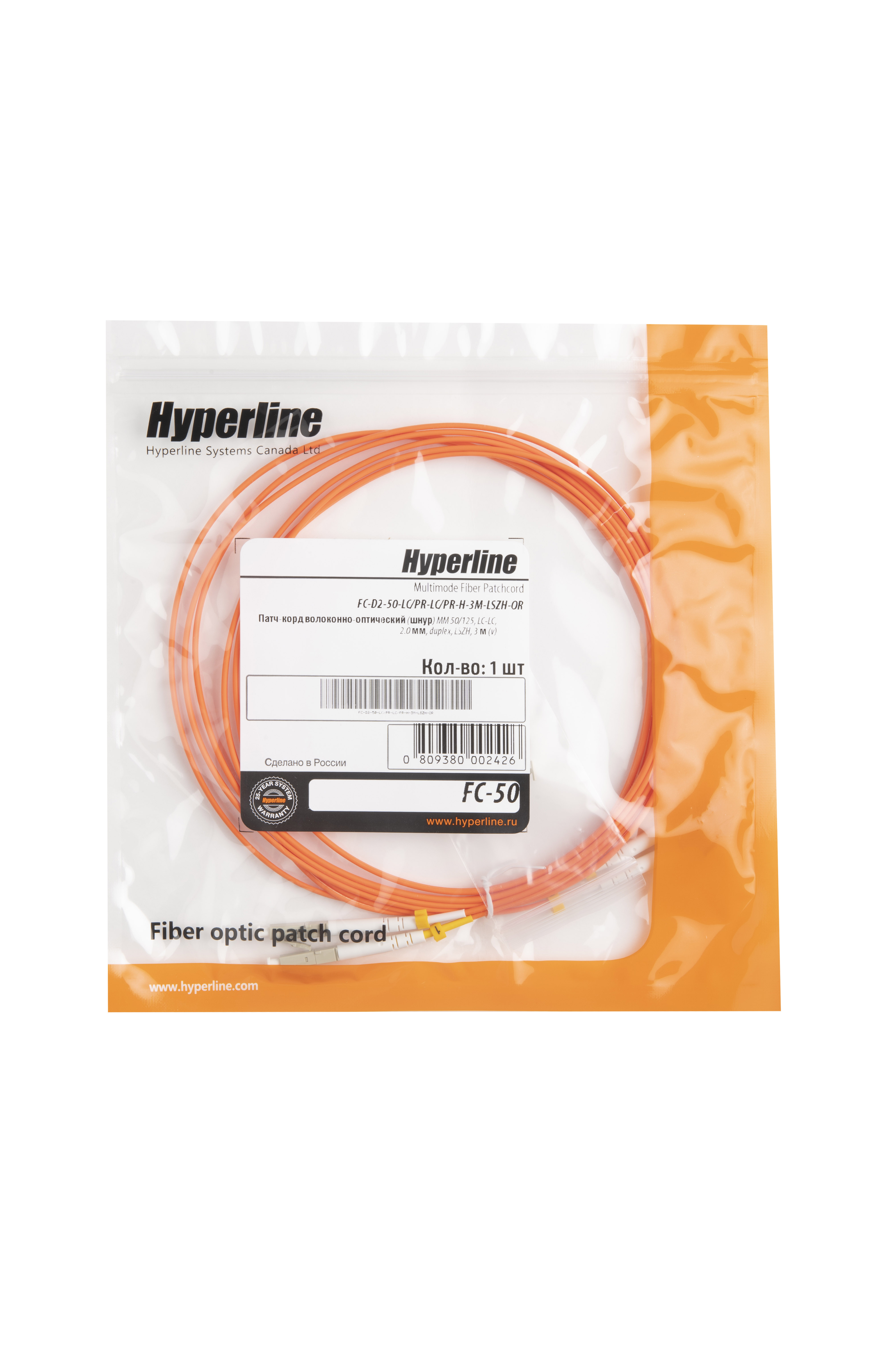 Hyperline FC-D2-50-LC/UR-LC/UR-H-3M-LSZH-OR Патч-корд волоконно-оптический (шнур) MM 50/125 (OM2), LC-LC, UPC, duplex, 2.0 мм, LSZH, 3 м (замена FC-D2-50-LC/PR-LC/PR-H-3M-LSZH-OR) — фото