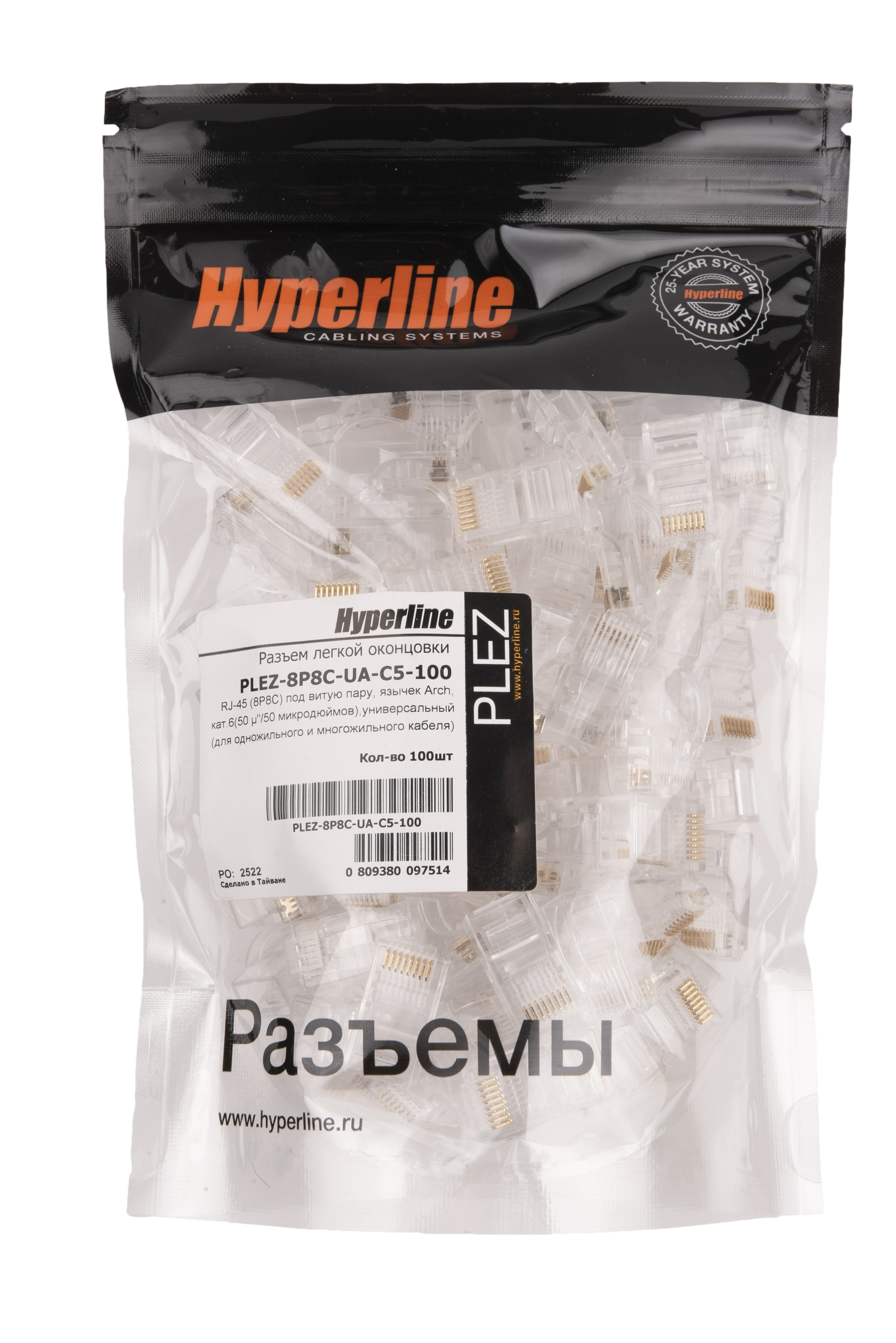 Hyperline PLEZ-8P8C-UA-C5-100 Разъем легкой оконцовки RJ-45 (8P8C) под витую пару, язычок Arch, категория 5e (50 µ"/ 50 микродюймов), универсальный (для одножильного и многожильного кабеля) (100 шт.) — фото