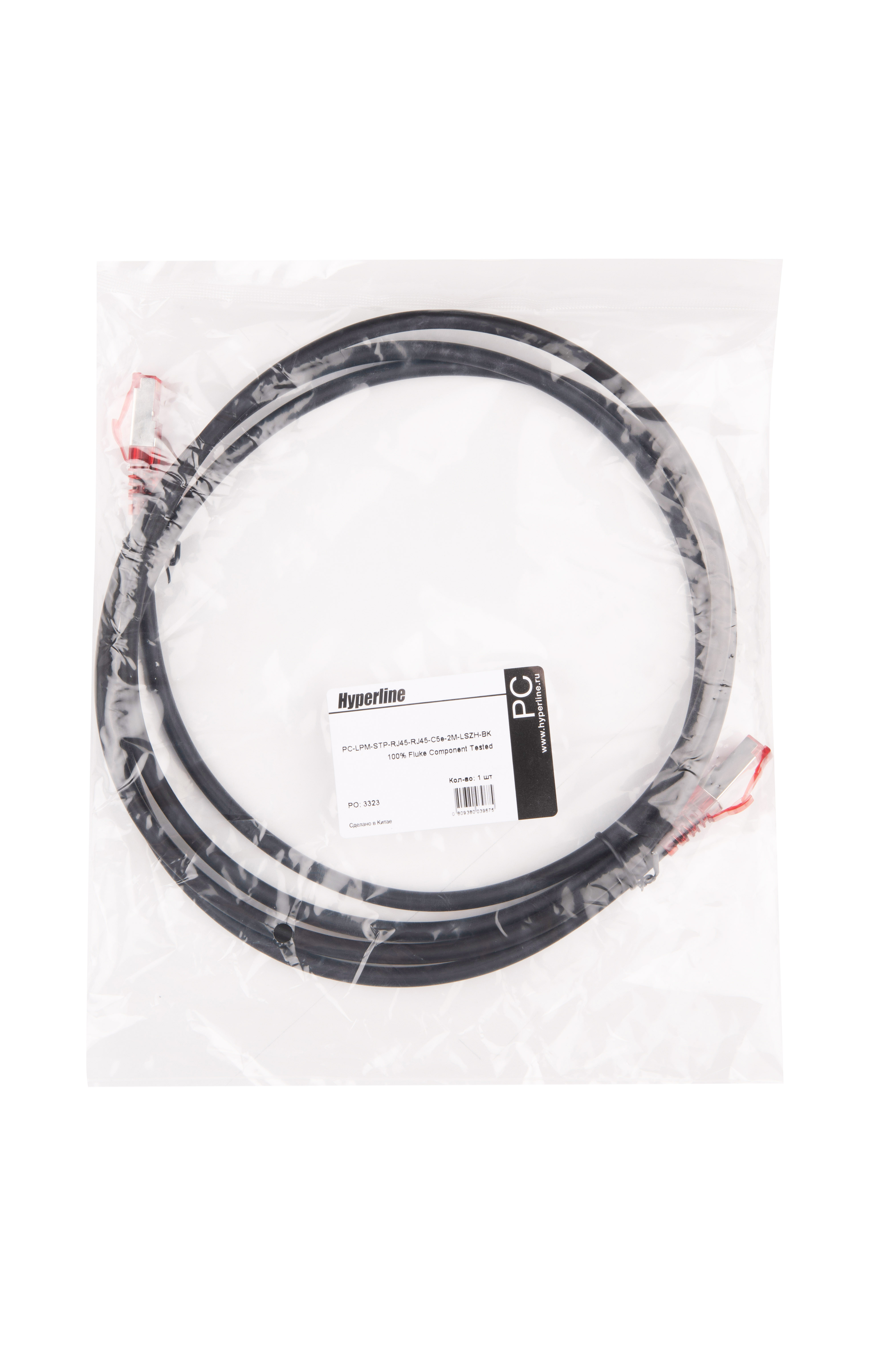 Hyperline PC-LPM-STP-RJ45-RJ45-C5e-2M-LSZH-BK Патч-корд F/UTP, экранированный, Cat.5e (100% Fluke Component Tested), LSZH, 2 м, черный — фото