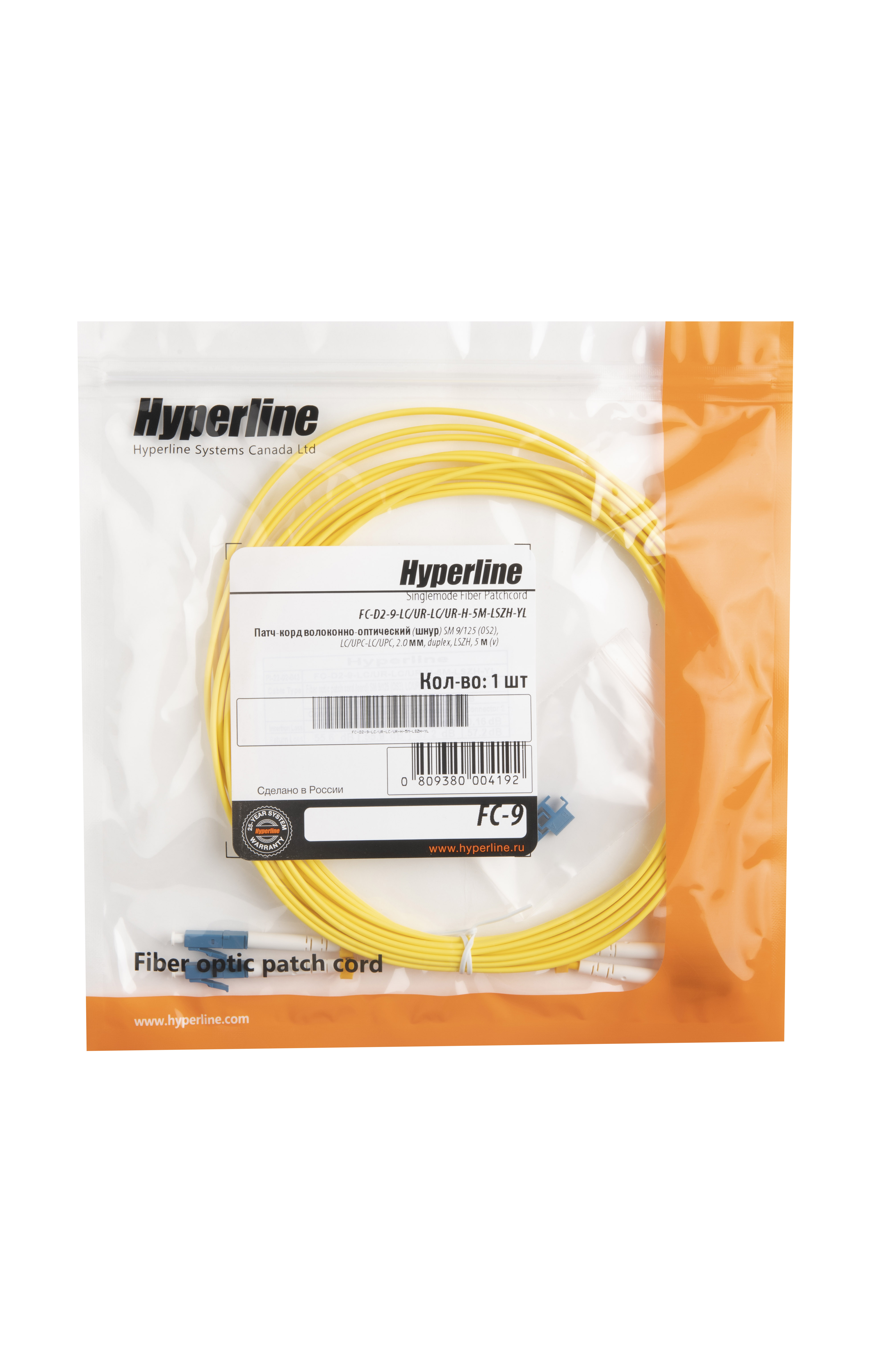 Hyperline FC-D2-9-LC/UR-LC/UR-H-5M-LSZH-YL Патч-корд волоконно-оптический (шнур) SM 9/125 (OS2), LC/UPC-LC/UPC, 2.0 мм, duplex, LSZH, 5 м — фото