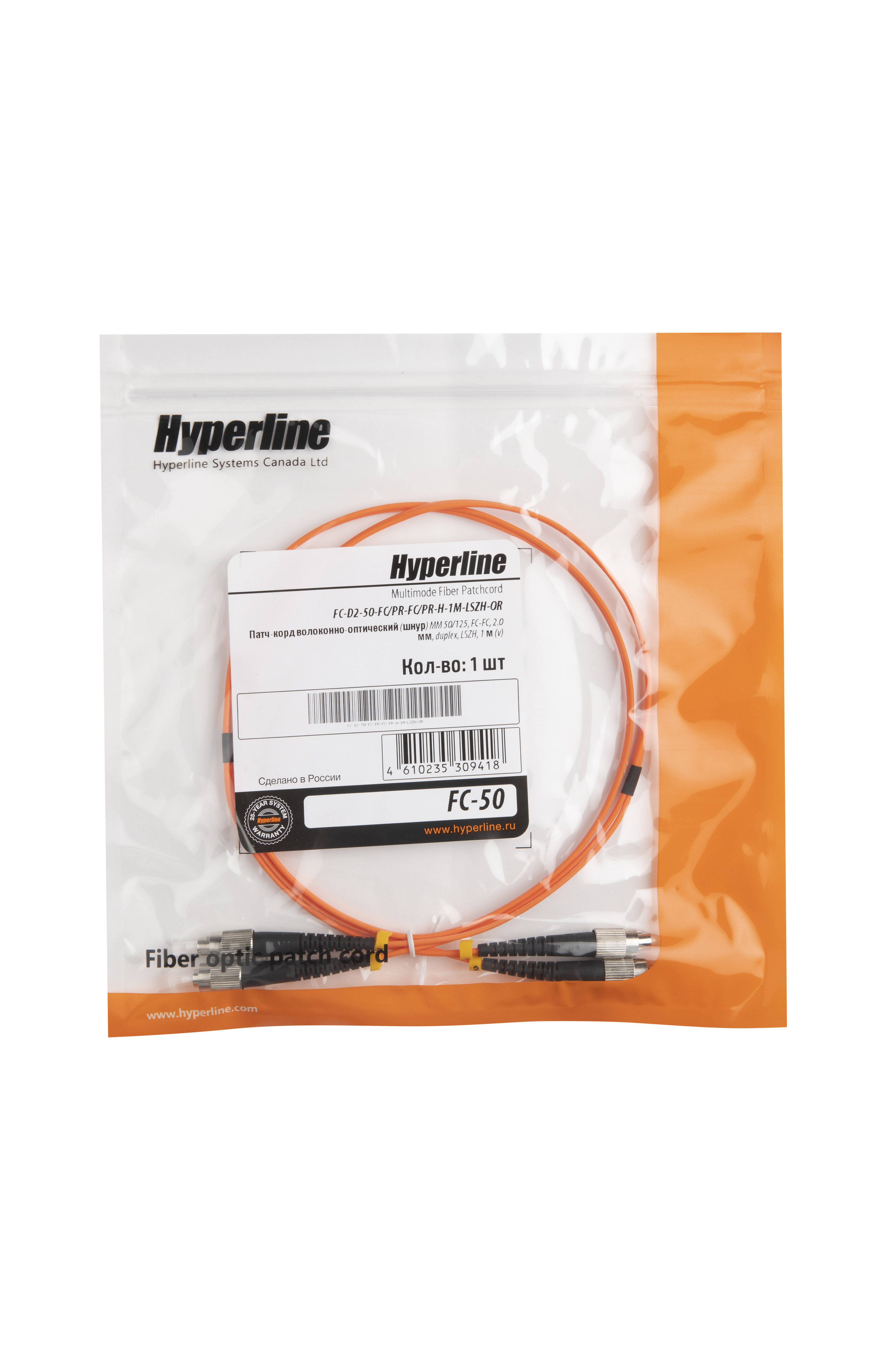 Hyperline FC-D2-50-FC/UR-FC/UR-H-1M-LSZH-OR Патч-корд волоконно-оптический (шнур) MM 50/125 (OM2), FC-FC, UPC, duplex, 2.0 мм, LSZH, 1 м (замена FC-D2-50-FC/PR-FC/PR-H-1M-LSZH-OR) — фото
