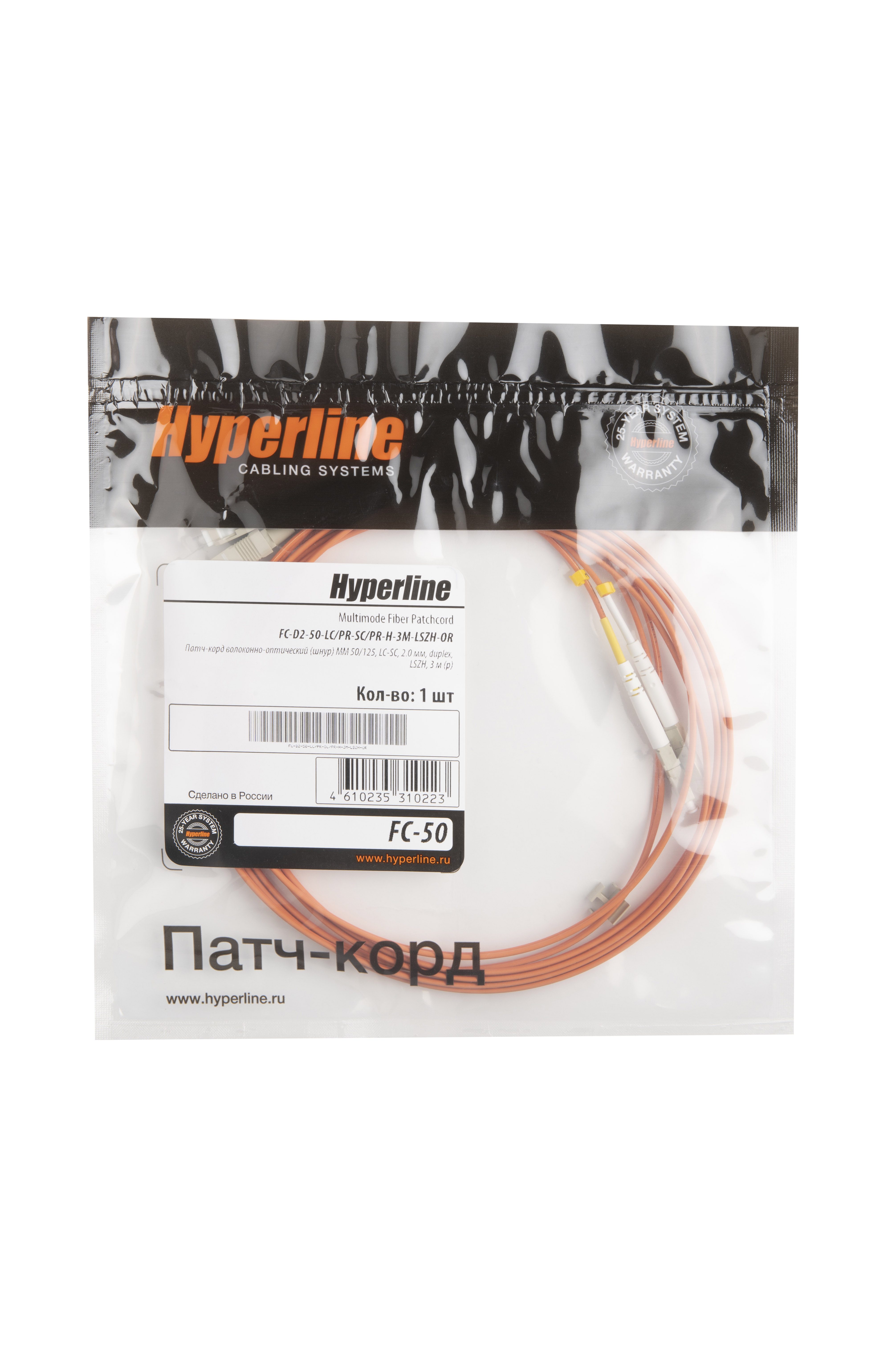 Hyperline FC-D2-50-LC/UR-SC/UR-H-3M-LSZH-OR Патч-корд волоконно-оптический (шнур) MM 50/125 (OM2), LC-SC, UPC, duplex, 2.0 мм, LSZH, 3 м (замена FC-D2-50-LC/PR-SC/PR-H-3M-LSZH-OR) — фото