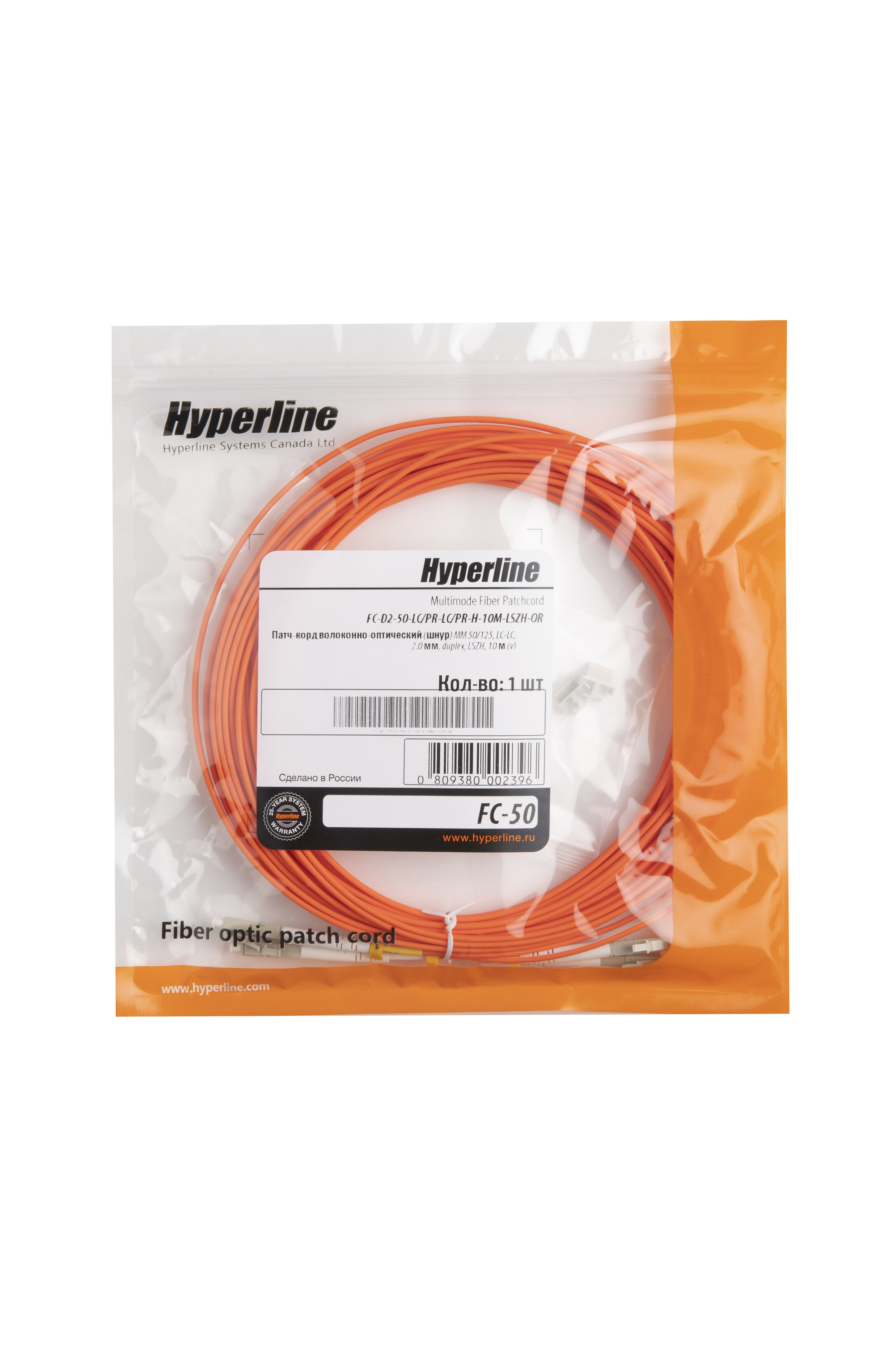 Hyperline FC-D2-50-LC/UR-LC/UR-H-10M-LSZH-OR Патч-корд волоконно-оптический (шнур) MM 50/125 (OM2), LC-LC, UPC, duplex, 2.0 мм, LSZH, 10 м (замена FC-D2-50-LC/PR-LC/PR-H-10M-LSZH-OR) — фото