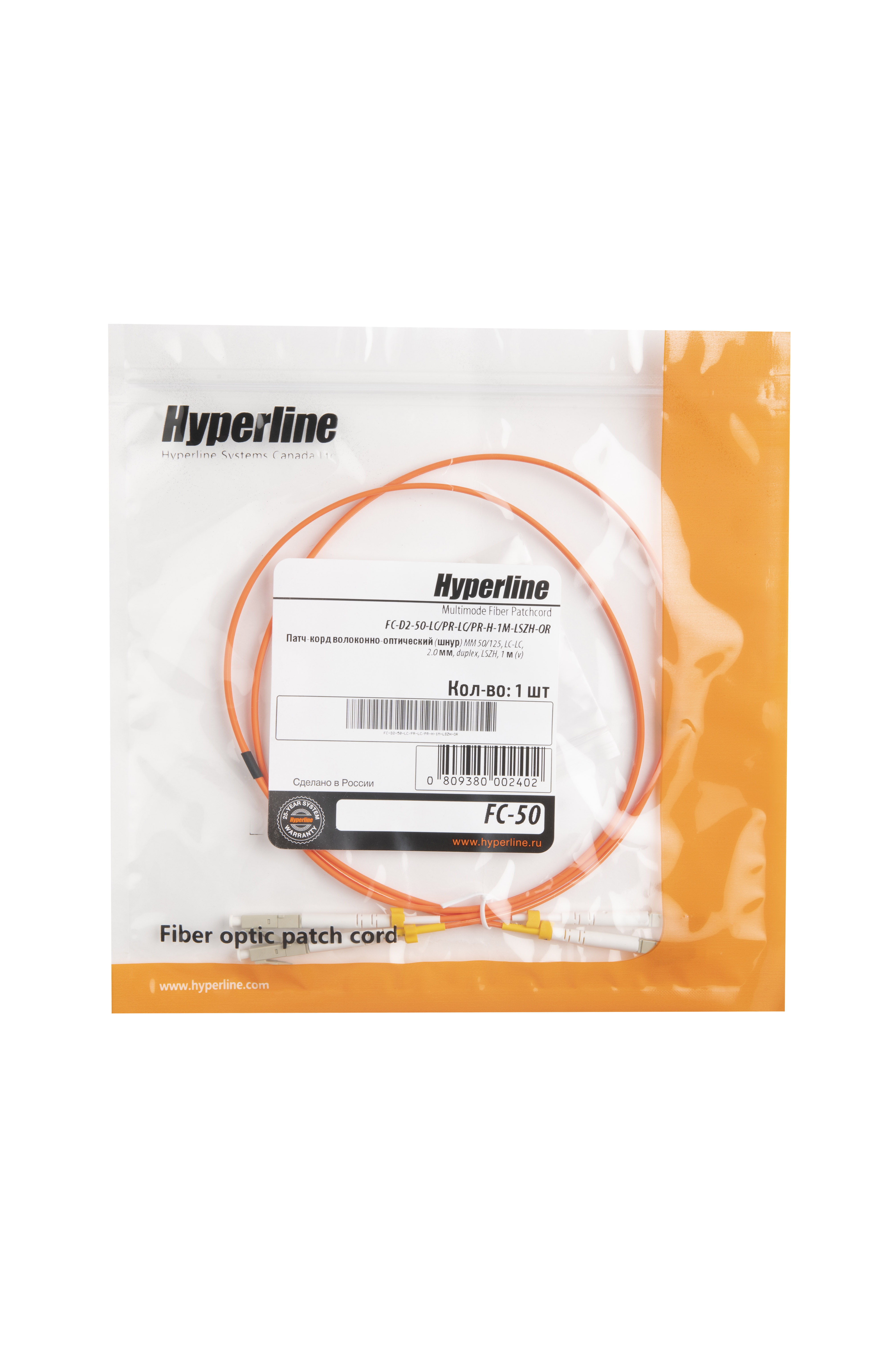 Hyperline FC-D2-50-LC/UR-LC/UR-H-1M-LSZH-OR Патч-корд волоконно-оптический (шнур) MM 50/125 (OM2), LC-LC, UPC, duplex, 2.0 мм, LSZH, 1 м (замена FC-D2-50-LC/PR-LC/PR-H-1M-LSZH-OR) — фото