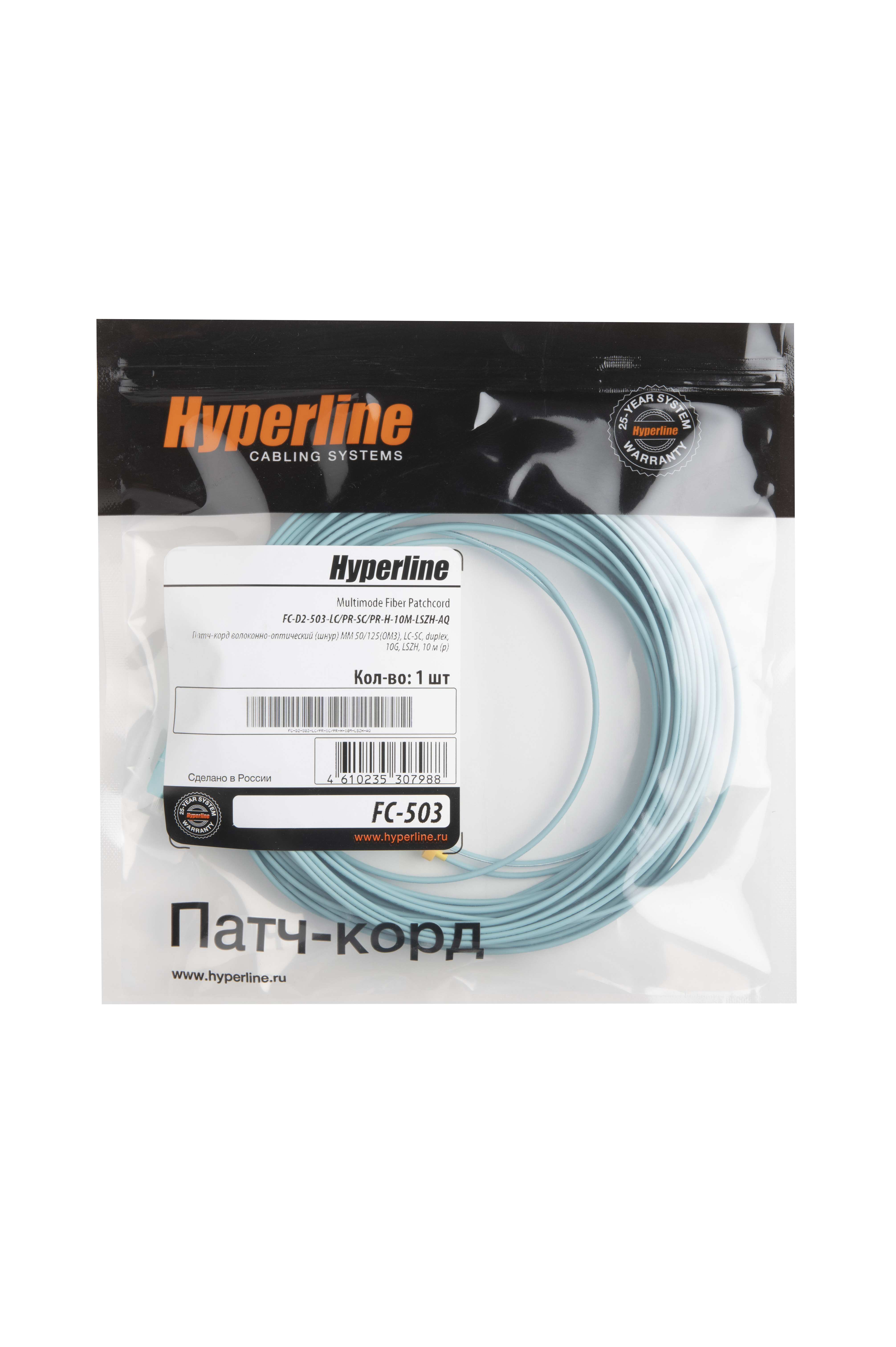 Hyperline FC-D2-503-LC/UR-SC/UR-H-10M-LSZH-AQ Патч-корд волоконно-оптический (шнур) MM 50/125 (OM3), LC-SC, UPC, duplex, 2.0 мм, до 100G, LSZH, 10 м (замена FC-D2-503-LC/PR-SC/PR-H-10M-LSZH-AQ) — фото