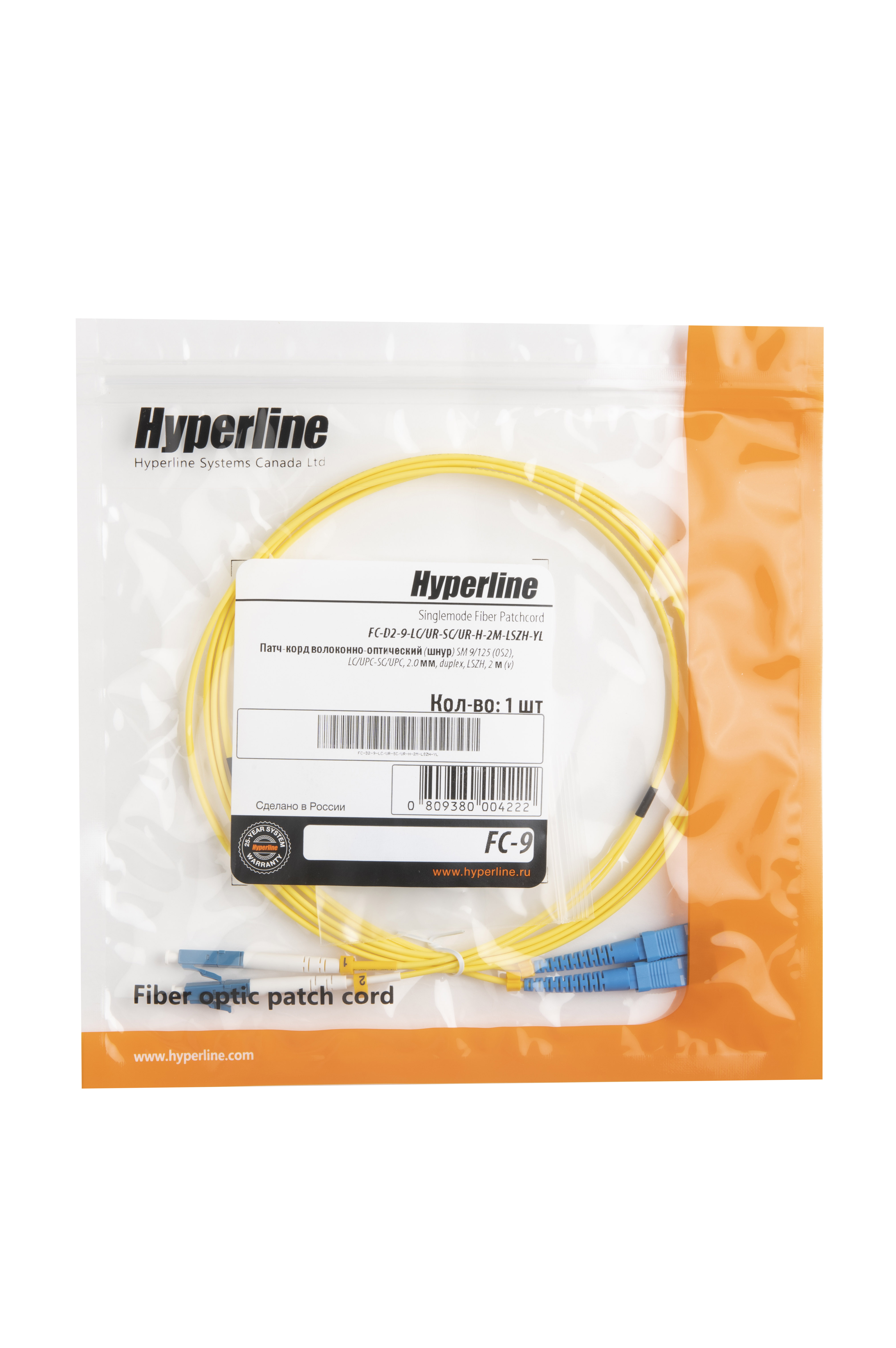 Hyperline FC-D2-9-LC/UR-SC/UR-H-2M-LSZH-YL Патч-корд волоконно-оптический (шнур) SM 9/125 (OS2), LC/UPC-SC/UPC, 2.0 мм, duplex, LSZH, 2 м — фото
