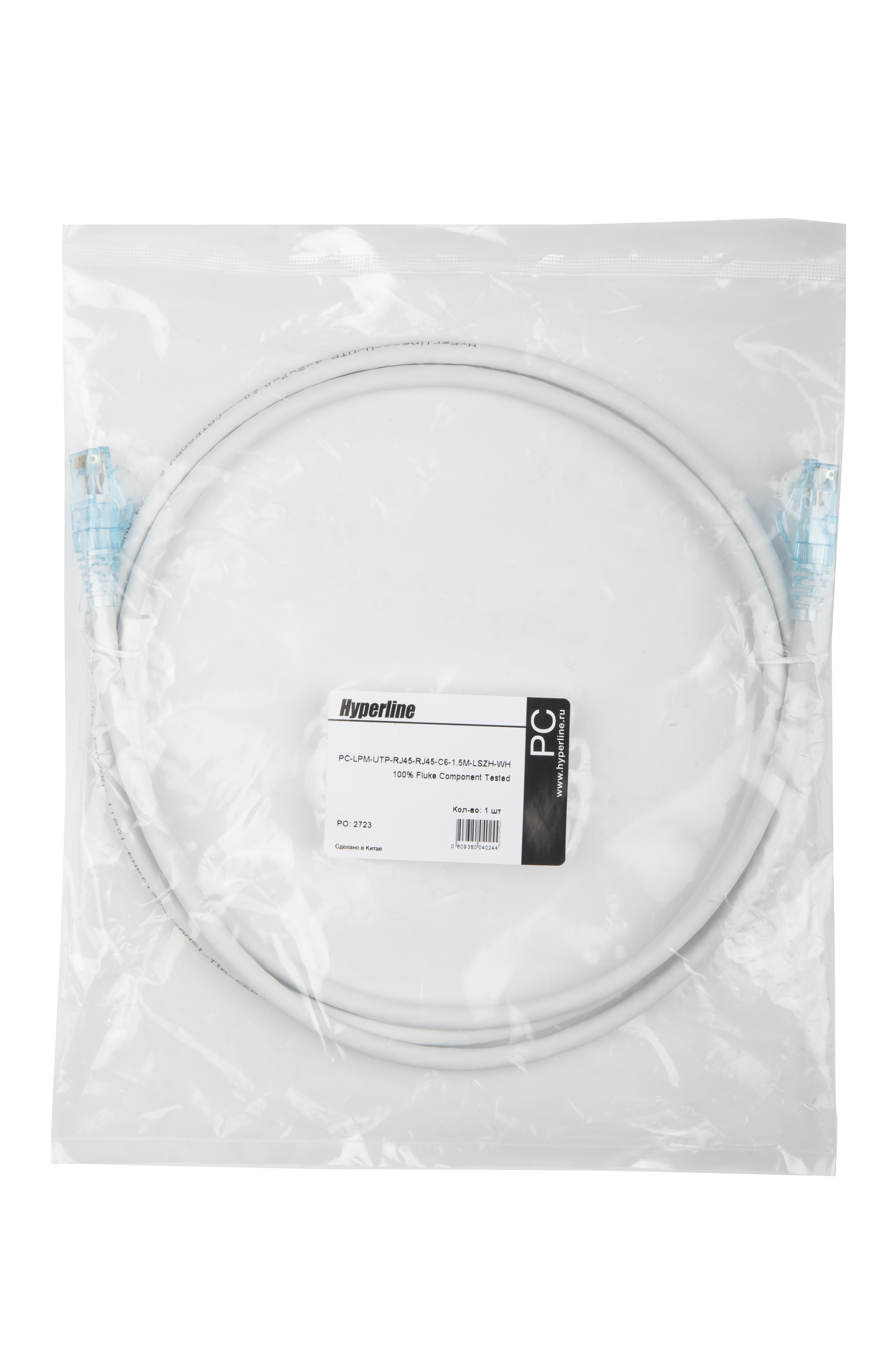Hyperline PC-LPM-UTP-RJ45-RJ45-C6-1.5M-LSZH-WH Патч-корд RJ-45/RJ-45, неэкранированный U/UTP, категория 6 (100% Fluke Component Tested), 24AWG, LSZH, 1.5 м, белый — фото