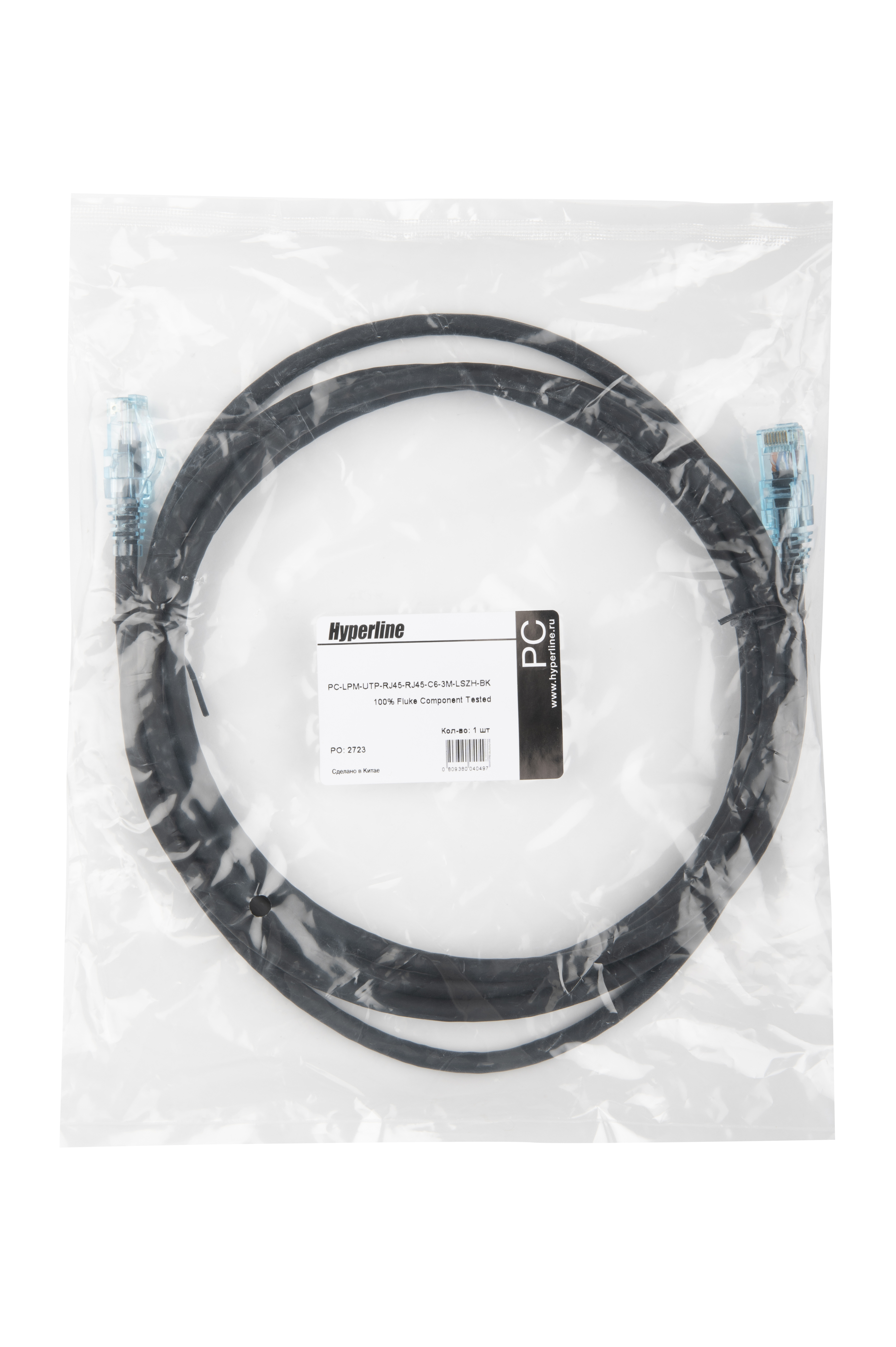 Hyperline PC-LPM-UTP-RJ45-RJ45-C6-3M-LSZH-BK Патч-корд RJ-45/RJ-45, неэкранированный U/UTP, категория 6 (100% Fluke Component Tested), 24AWG, LSZH, 3 м, черный — фото