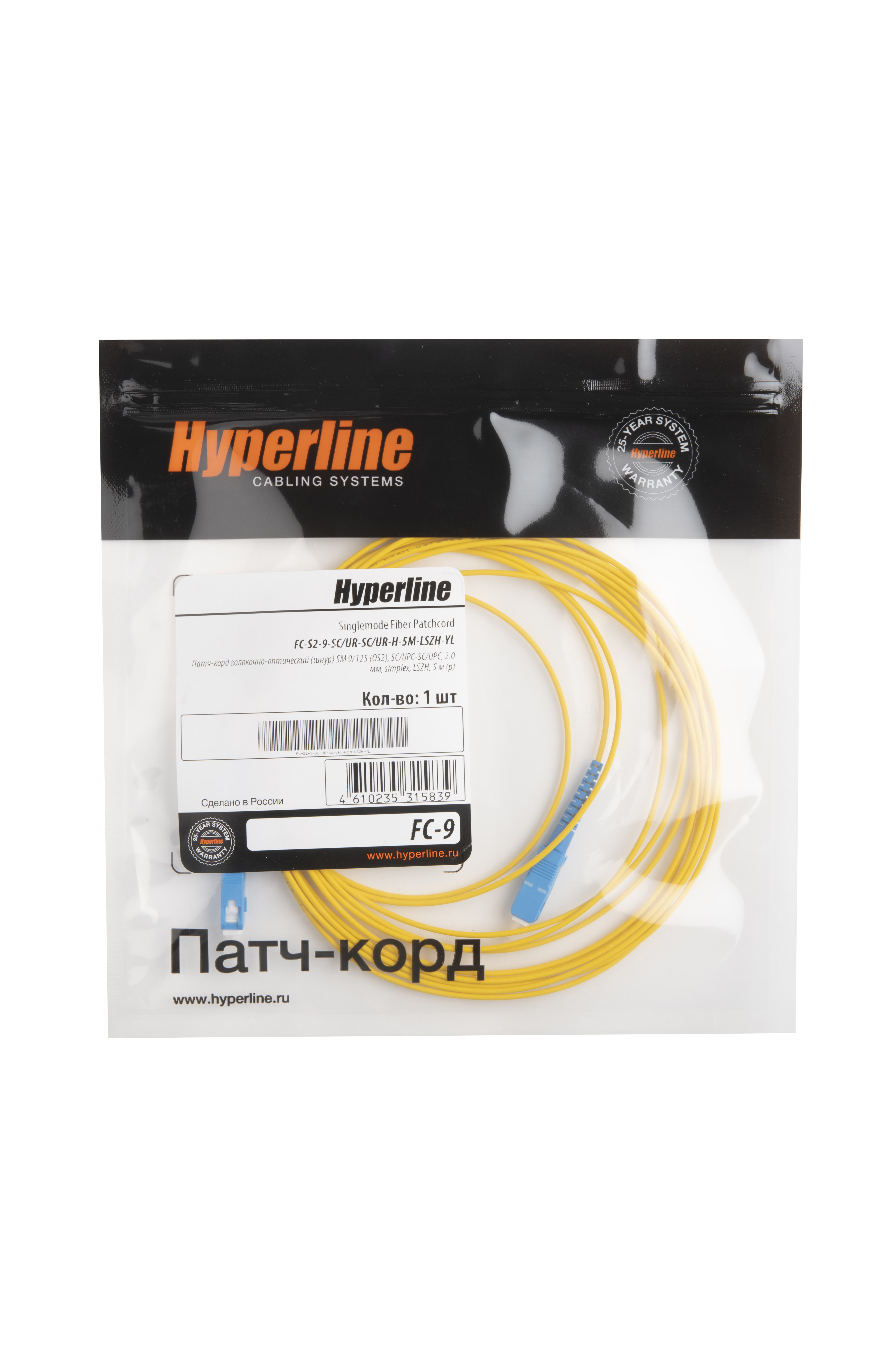 Hyperline FC-S2-9-SC/UR-SC/UR-H-5M-LSZH-YL Патч-корд волоконно-оптический (шнур) SM 9/125 (OS2), SC/UPC-SC/UPC, 2.0 мм, simplex, LSZH, 5 м — фото