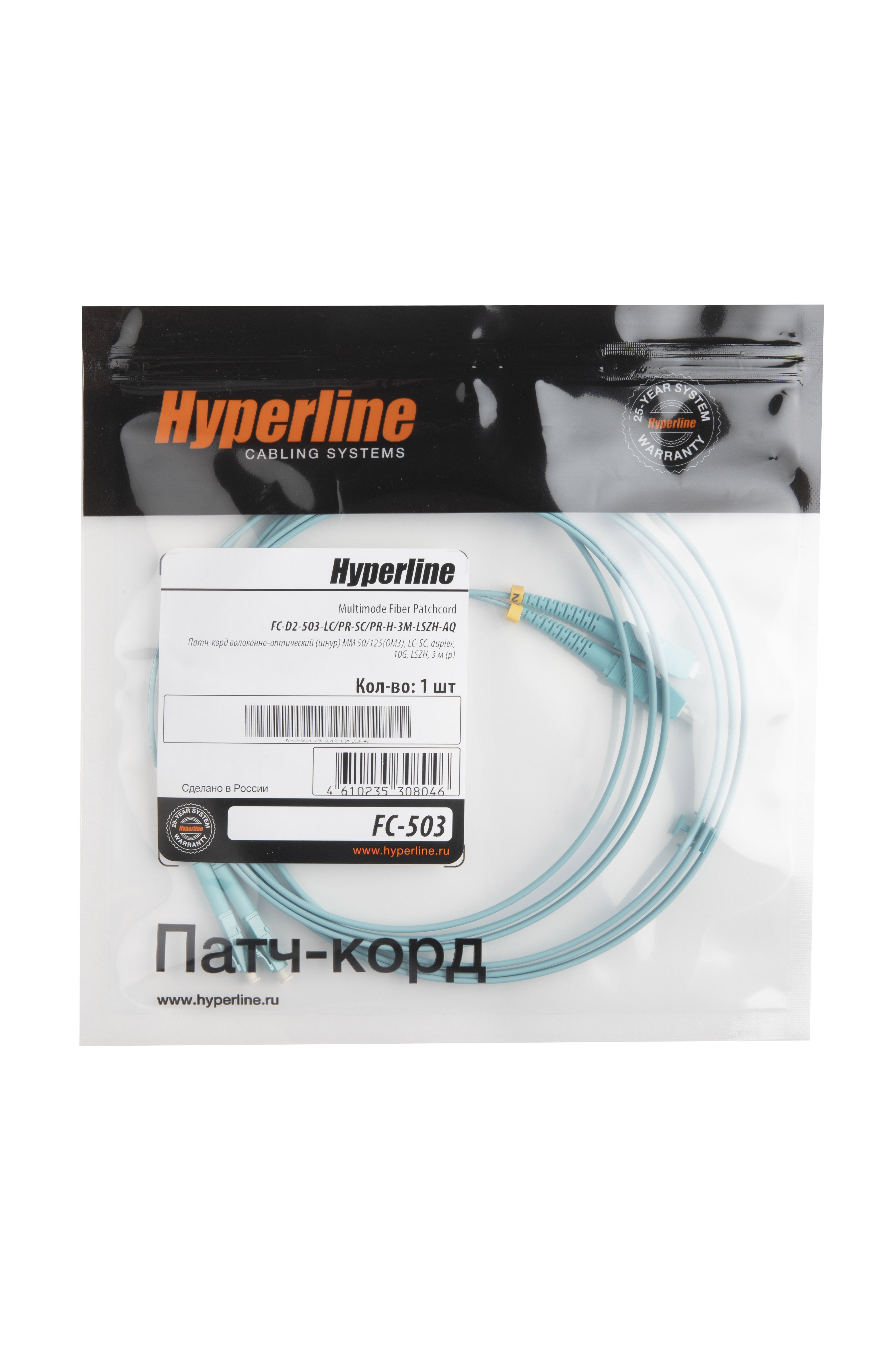 Hyperline FC-D2-503-LC/UR-SC/UR-H-3M-LSZH-AQ Патч-корд волоконно-оптический (шнур) MM 50/125 (OM3), LC-SC, UPC, duplex, 2.0 мм, до 100G, LSZH, 3 м (замена FC-D2-503-LC/PR-SC/PR-H-3M-LSZH-AQ) — фото