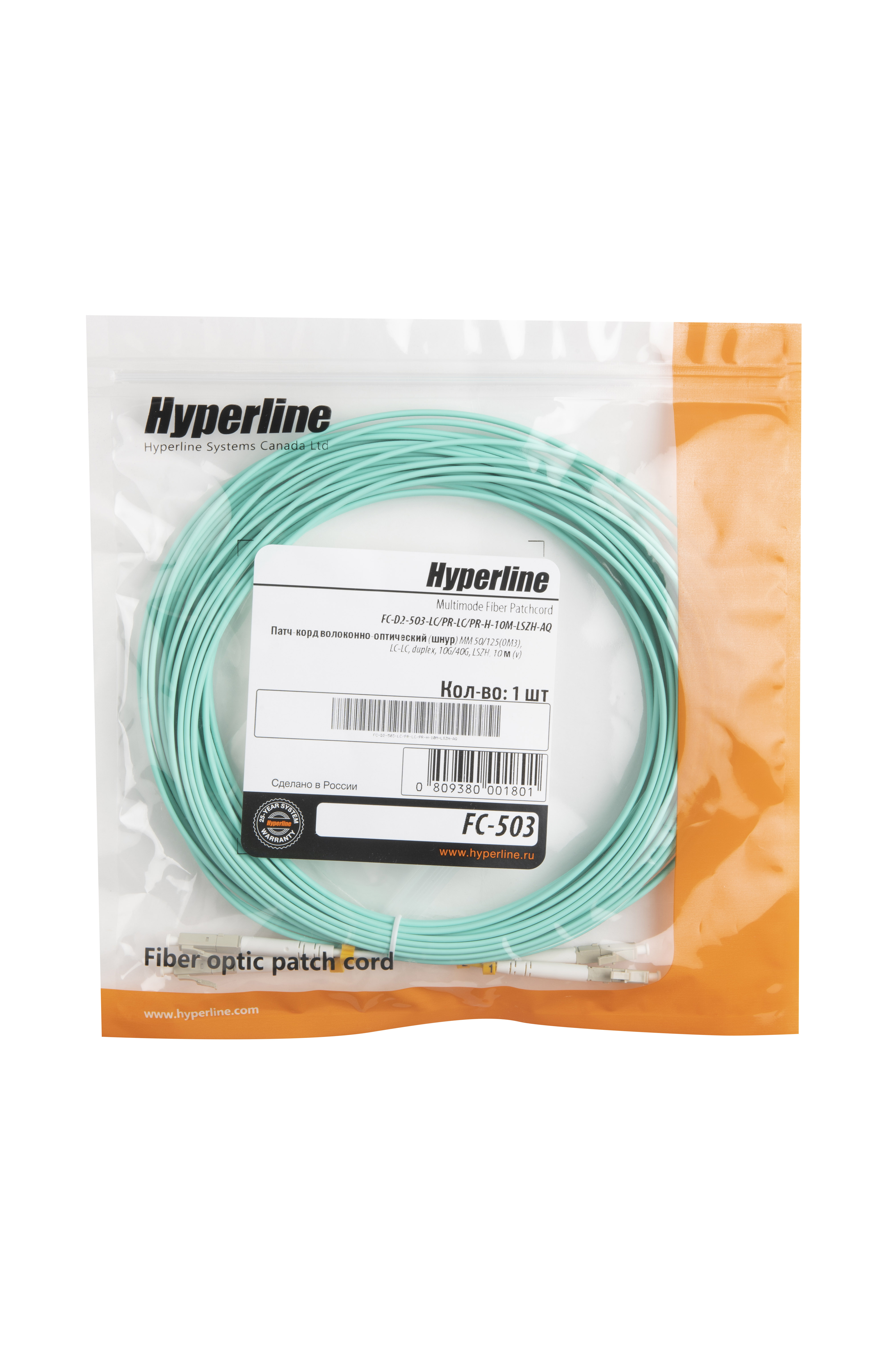 Hyperline FC-D2-503-LC/UR-LC/UR-H-10M-LSZH-AQ Патч-корд волоконно-оптический (шнур) MM 50/125 (OM3), LC-LC, UPC, duplex, 2.0 мм, до 100G, LSZH, 10 м (замена FC-D2-503-LC/PR-LC/PR-H-10M-LSZH-AQ) — фото