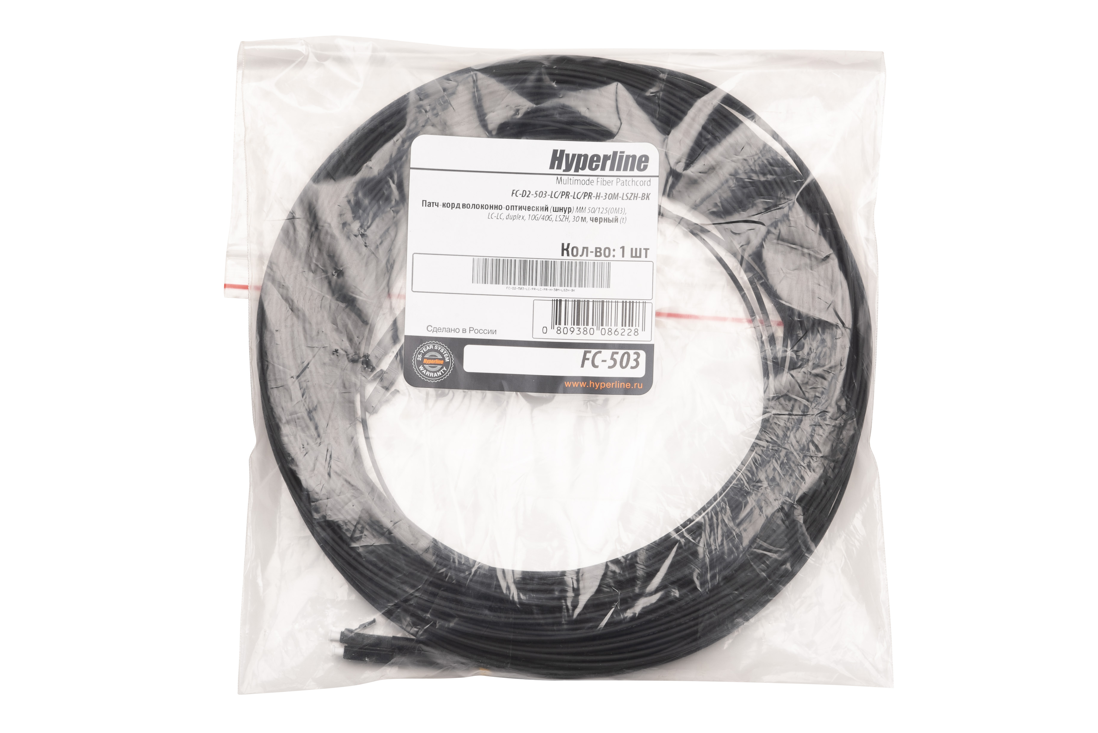 Hyperline FC-D2-503-LC/UR-LC/UR-H-30M-LSZH-BK Патч-корд волоконно-оптический (шнур) MM 50/125 (OM3), LC-LC, UPC, duplex, 2.0 мм, до 100G, LSZH, 30 м, черный (замена FC-D2-503-LC/PR-LC/PR-H-30M-LSZH-BK) — фото