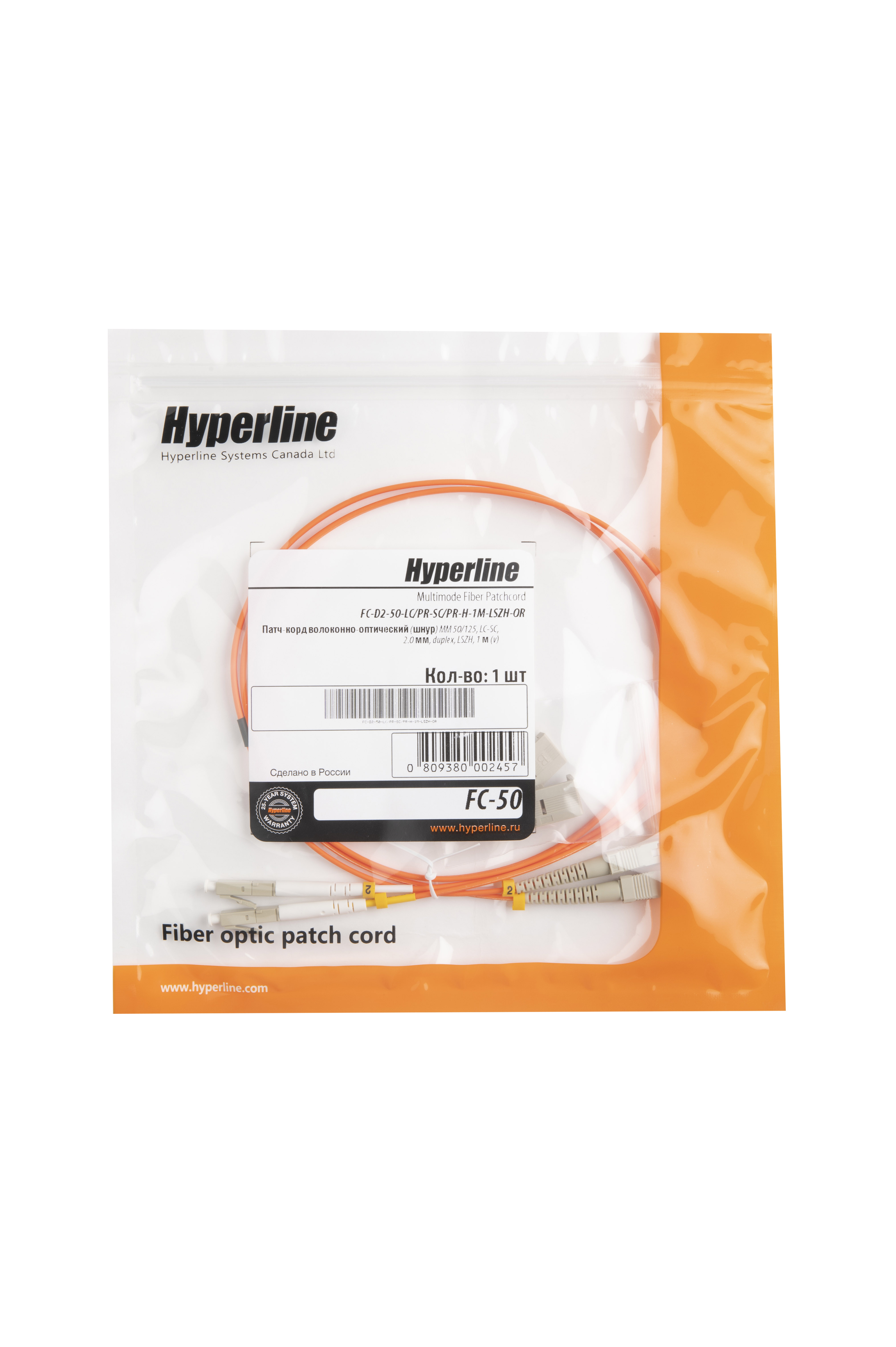 Hyperline FC-D2-50-LC/UR-SC/UR-H-1M-LSZH-OR Патч-корд волоконно-оптический (шнур) MM 50/125 (OM2), LC-SC, UPC, duplex, 2.0 мм, LSZH, 1 м (замена FC-D2-50-LC/PR-SC/PR-H-1M-LSZH-OR) — фото