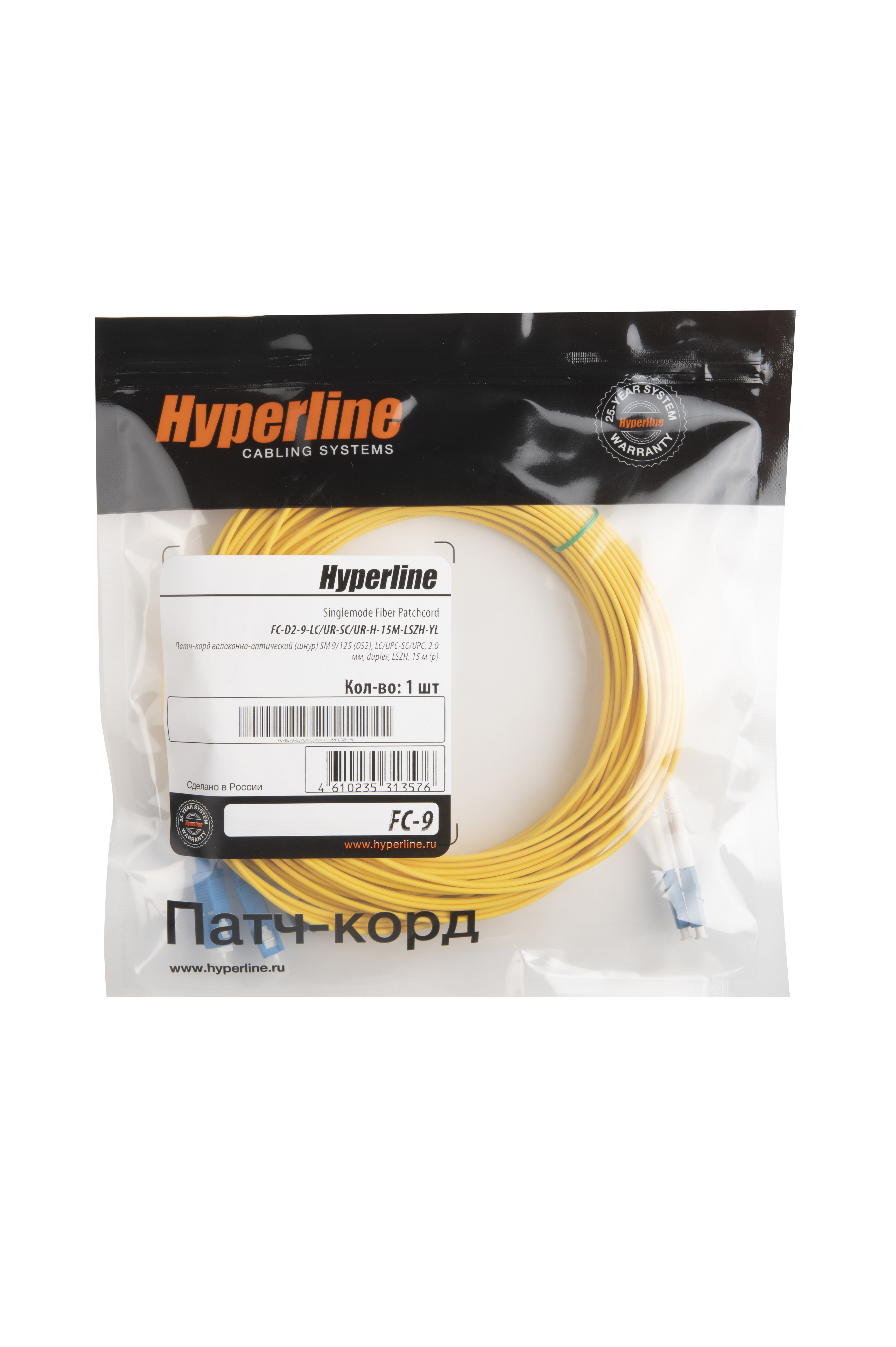 Hyperline FC-D2-9-LC/UR-SC/UR-H-15M-LSZH-YL Патч-корд волоконно-оптический (шнур) SM 9/125 (OS2), LC/UPC-SC/UPC, 2.0 мм, duplex, LSZH, 15 м — фото