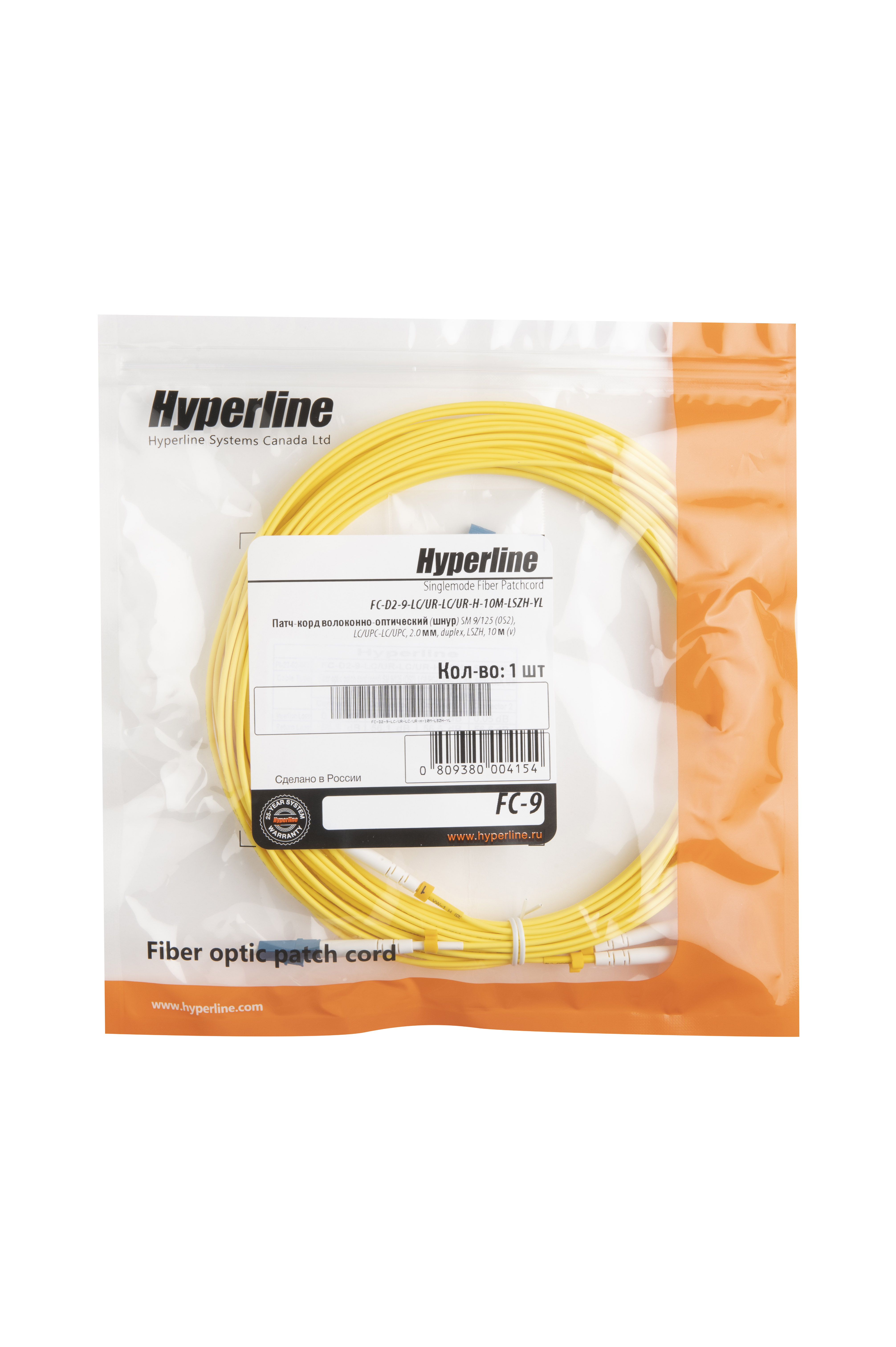 Hyperline FC-D2-9-LC/UR-LC/UR-H-10M-LSZH-YL Патч-корд волоконно-оптический (шнур) SM 9/125 (OS2), LC/UPC-LC/UPC, 2.0 мм, duplex, LSZH, 10 м — фото